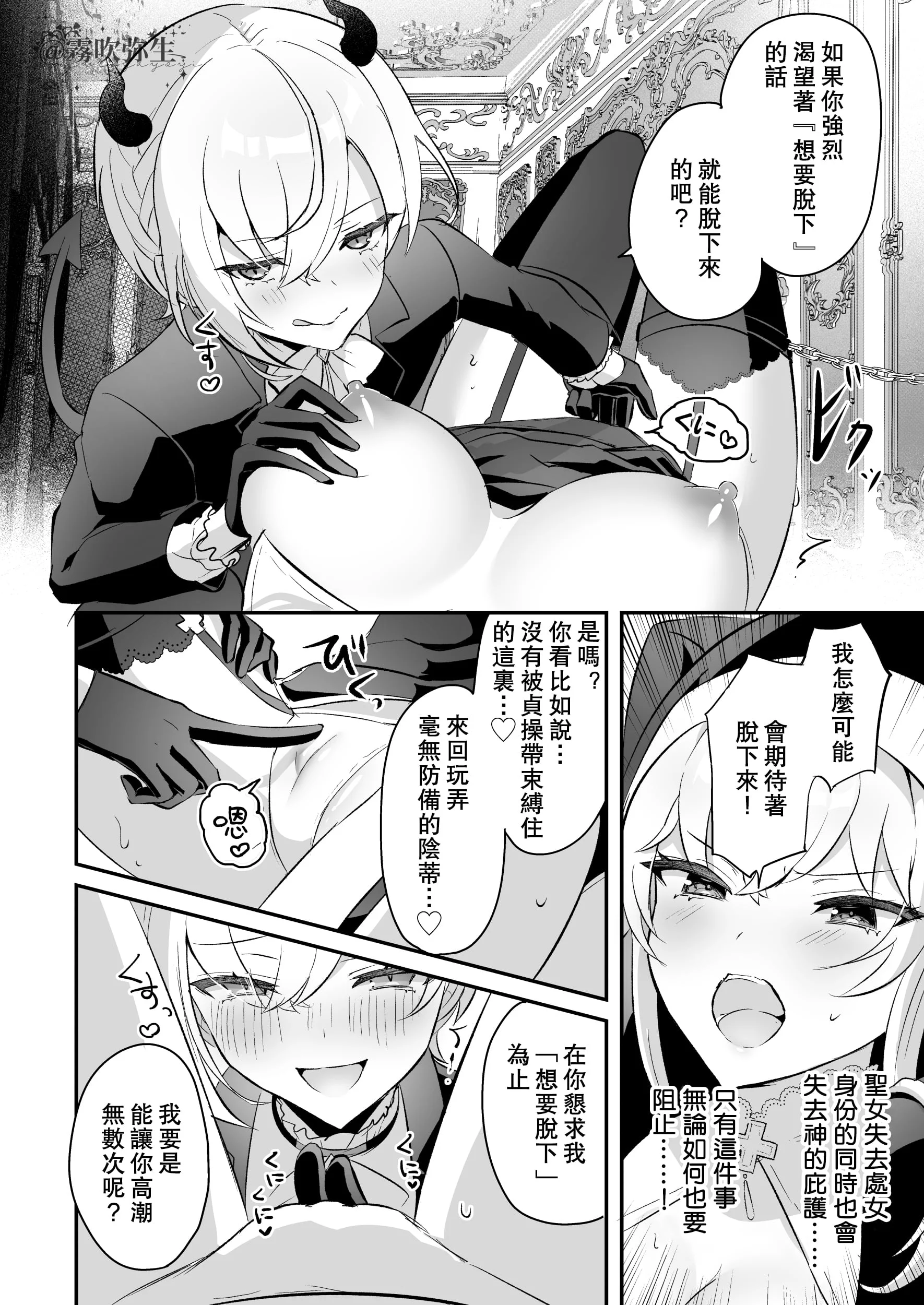17
