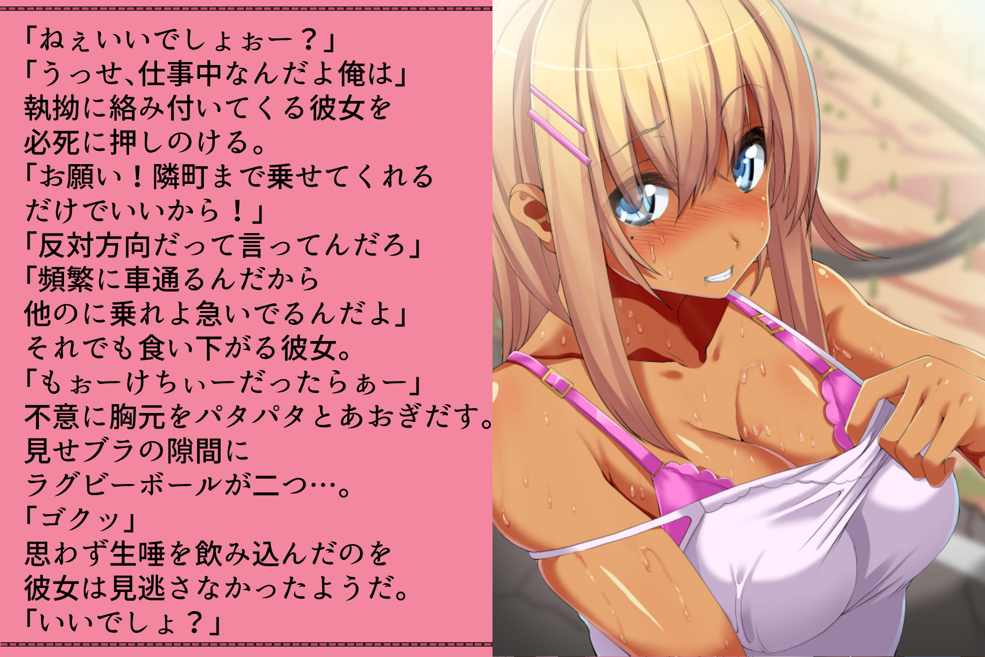 012