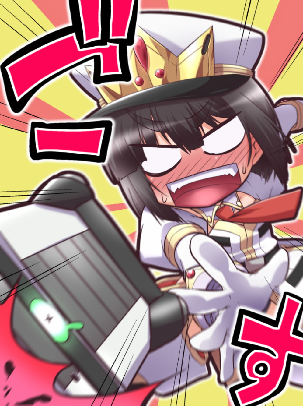 713