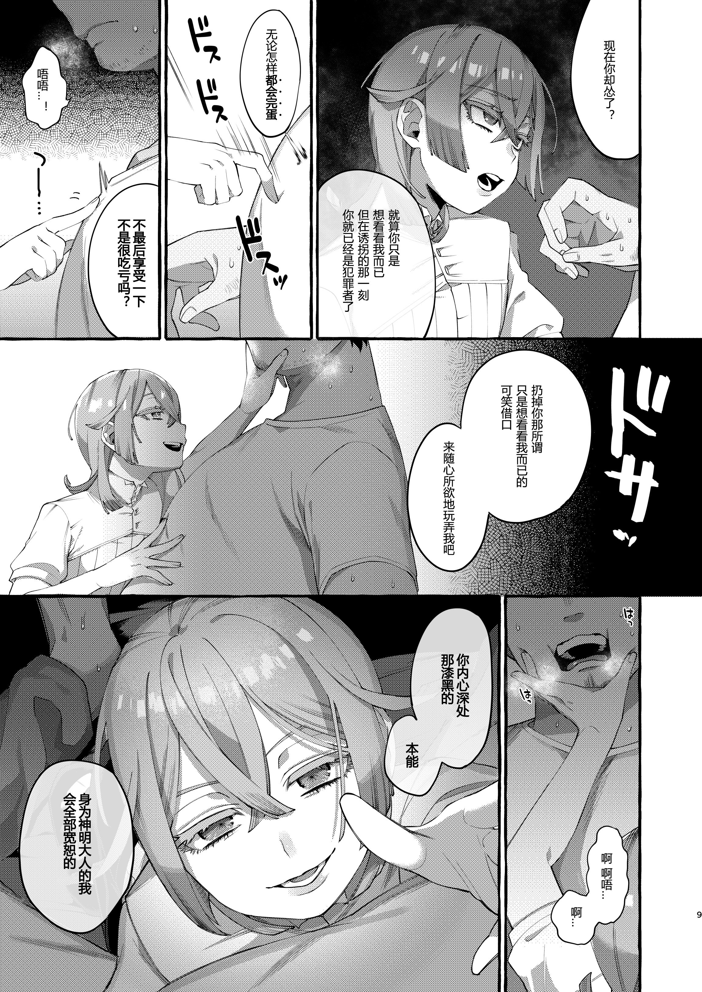 009