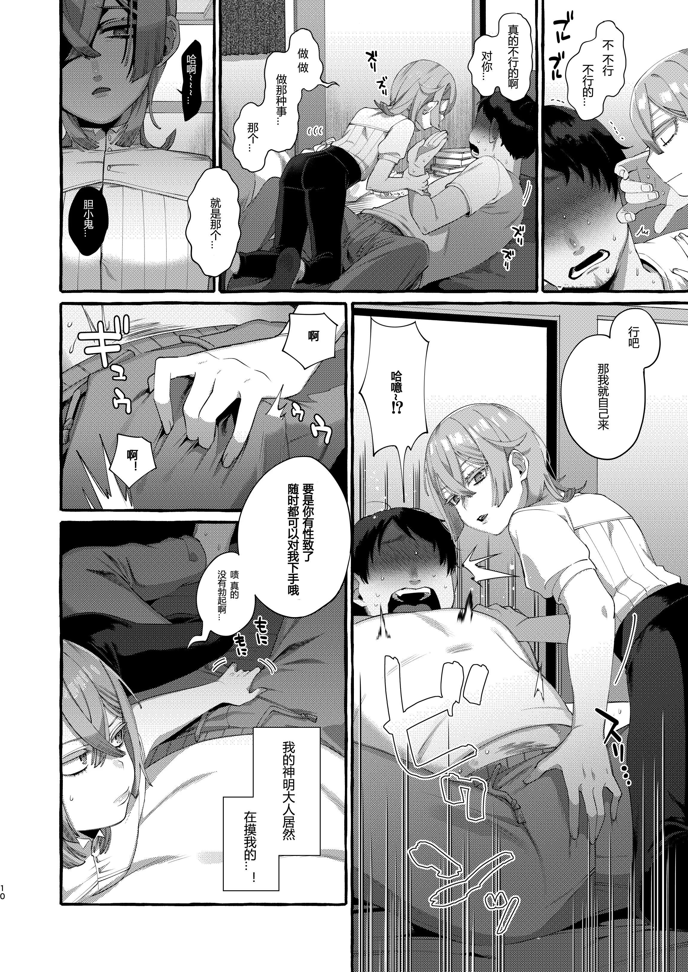 010