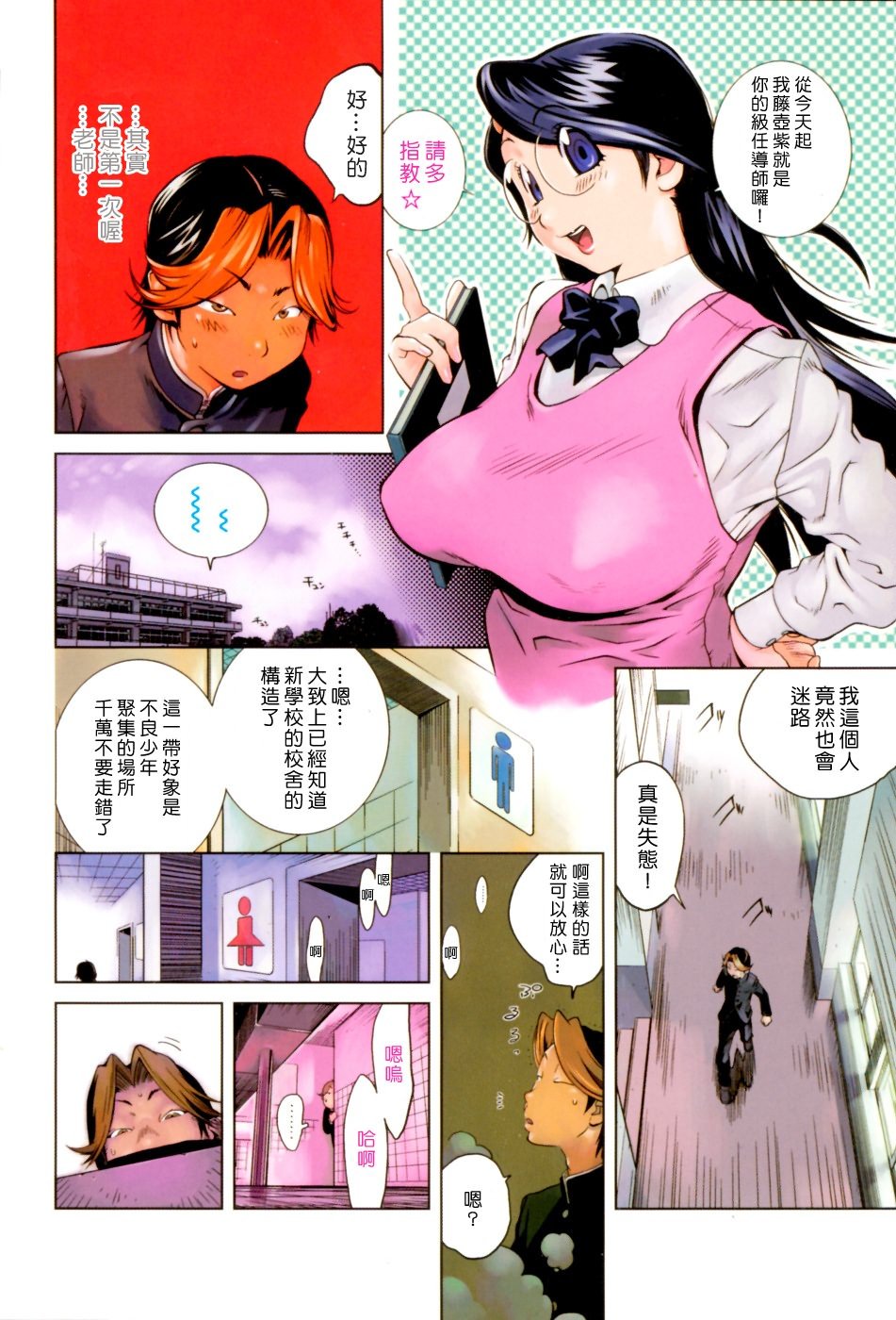 Free_056_004