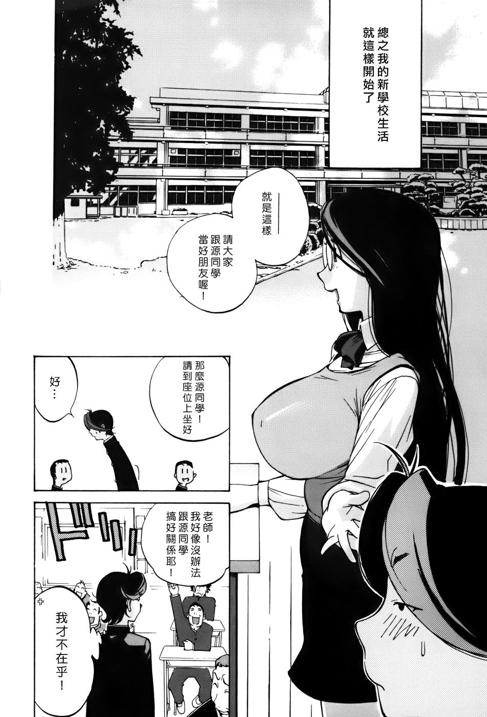 Free_056_008