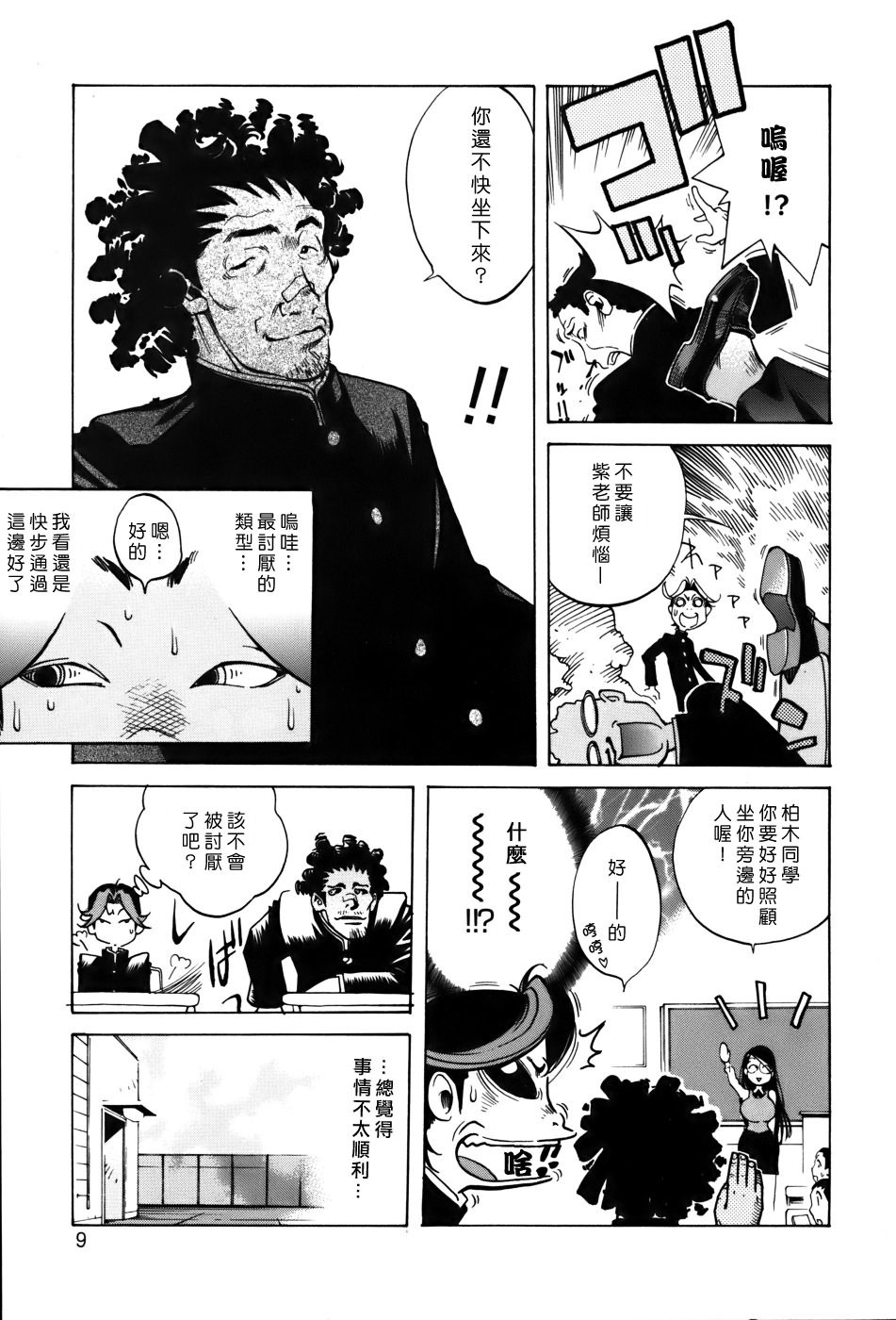 Free_056_009