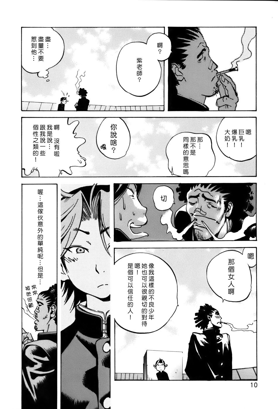 Free_056_010