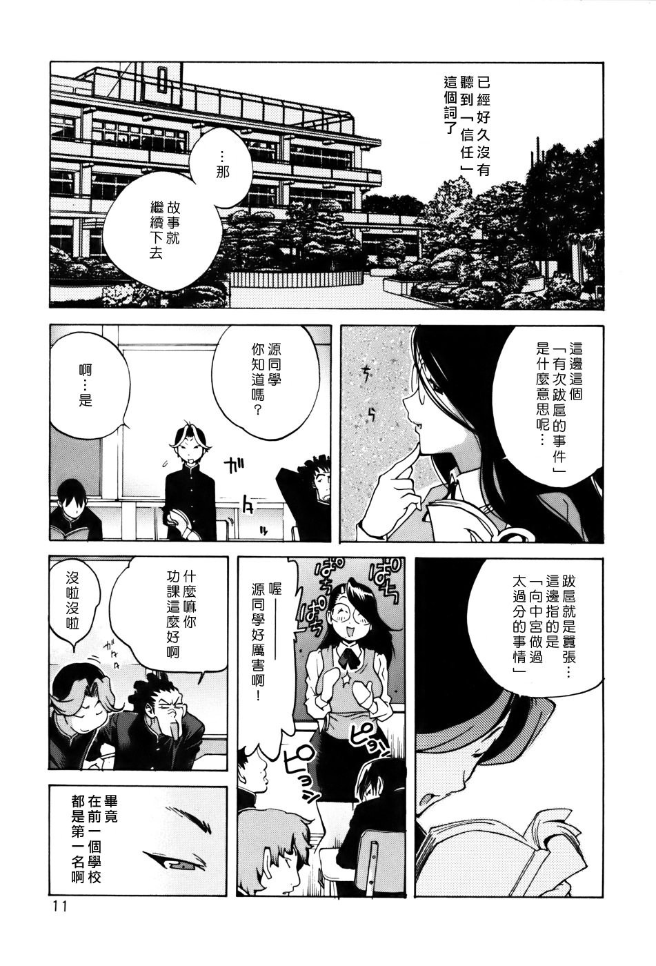 Free_056_011
