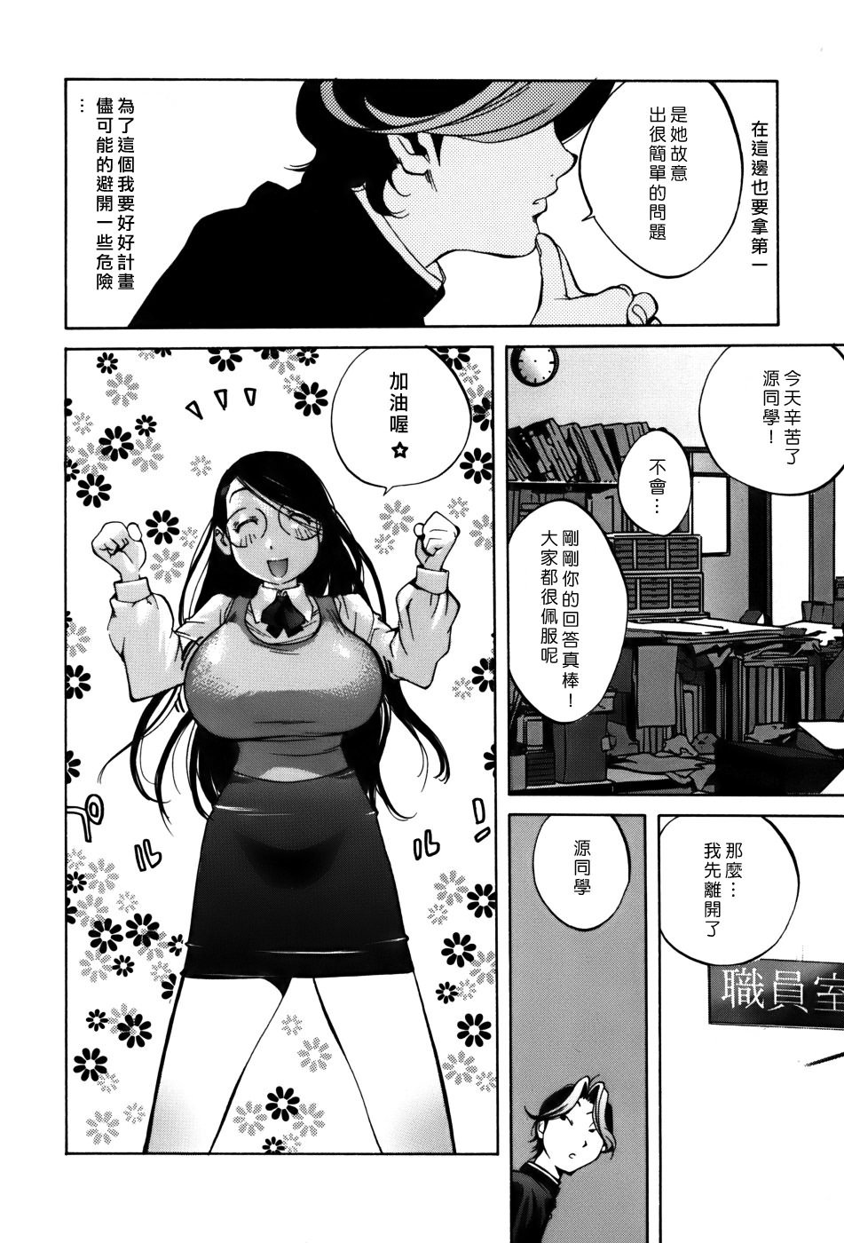 Free_056_012
