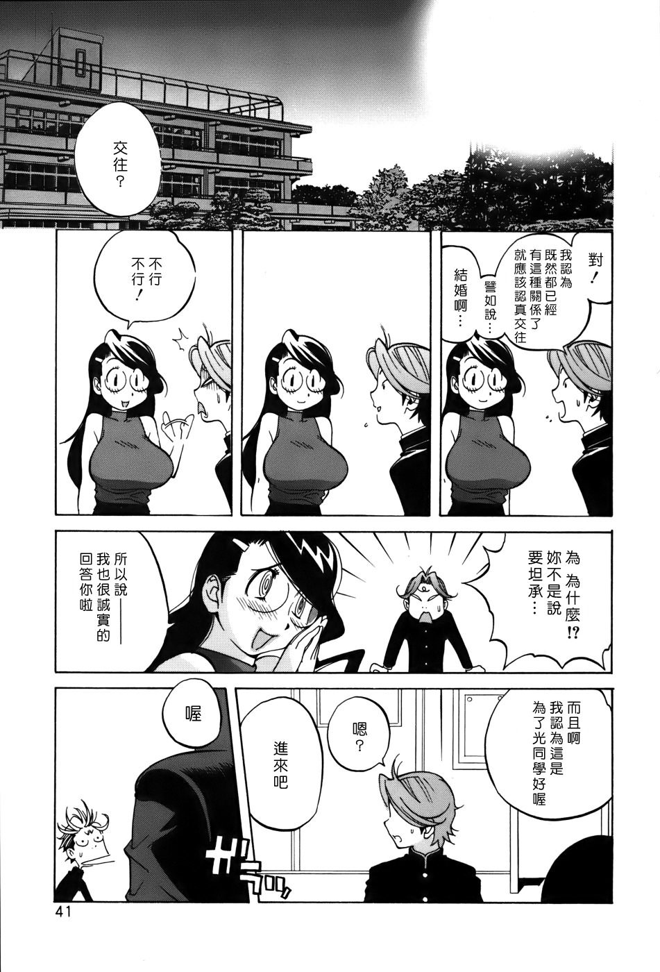 Free_056_041