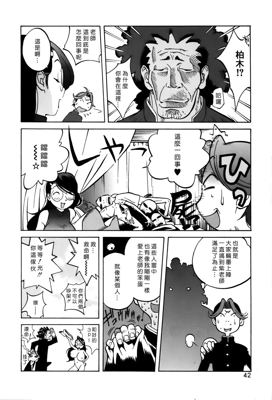Free_056_042