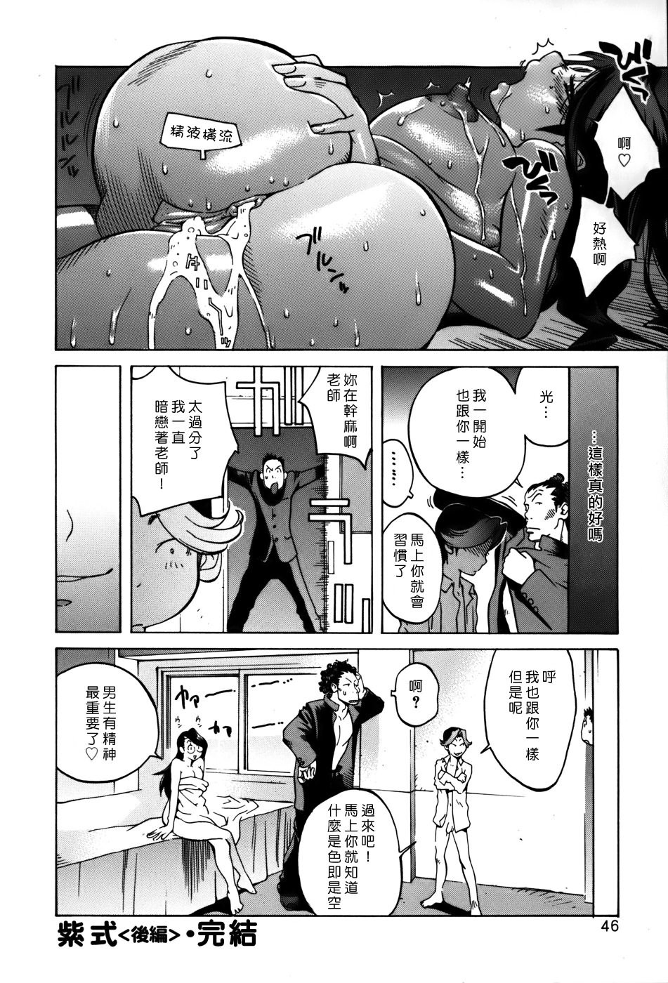 Free_056_046