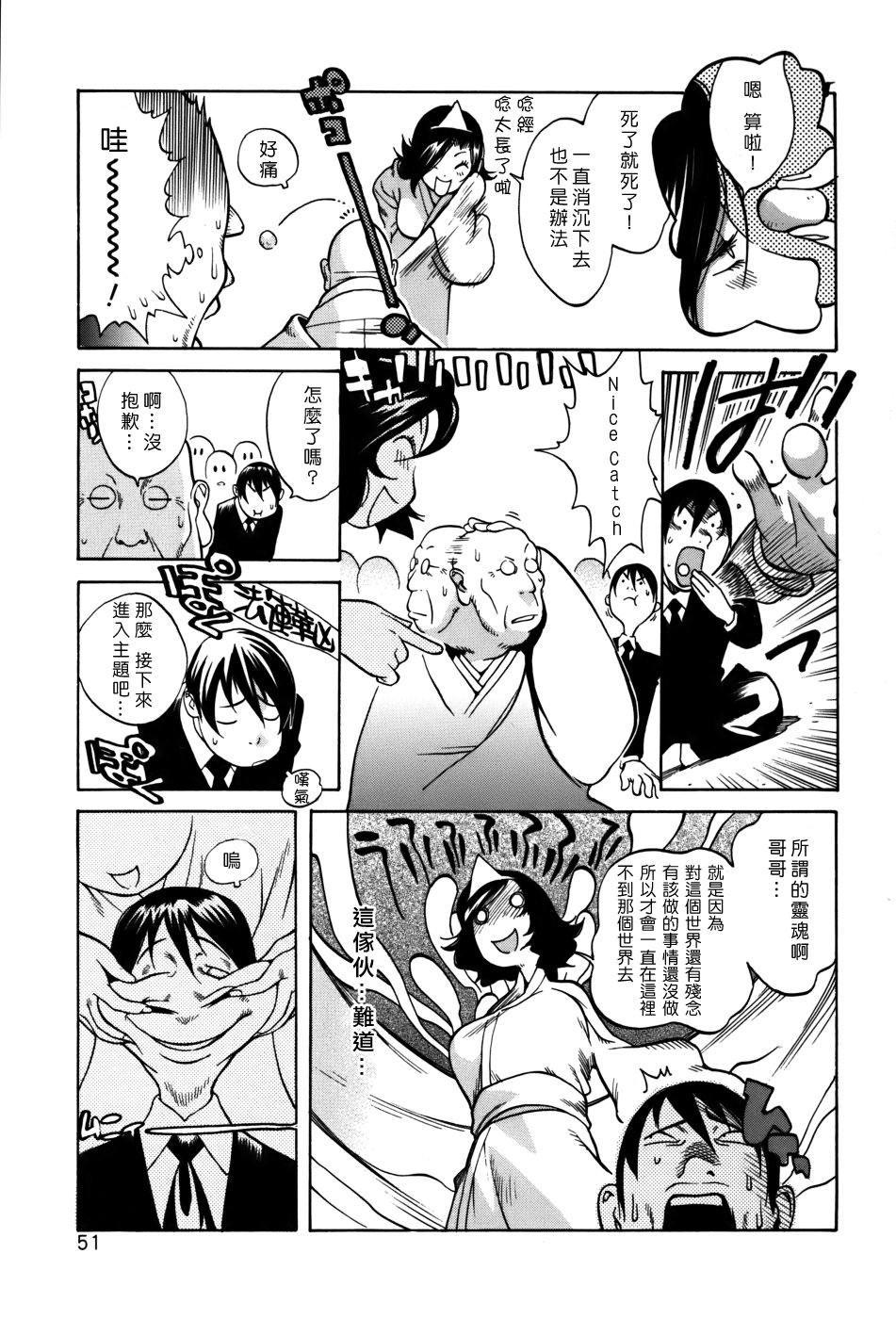 Free_056_051