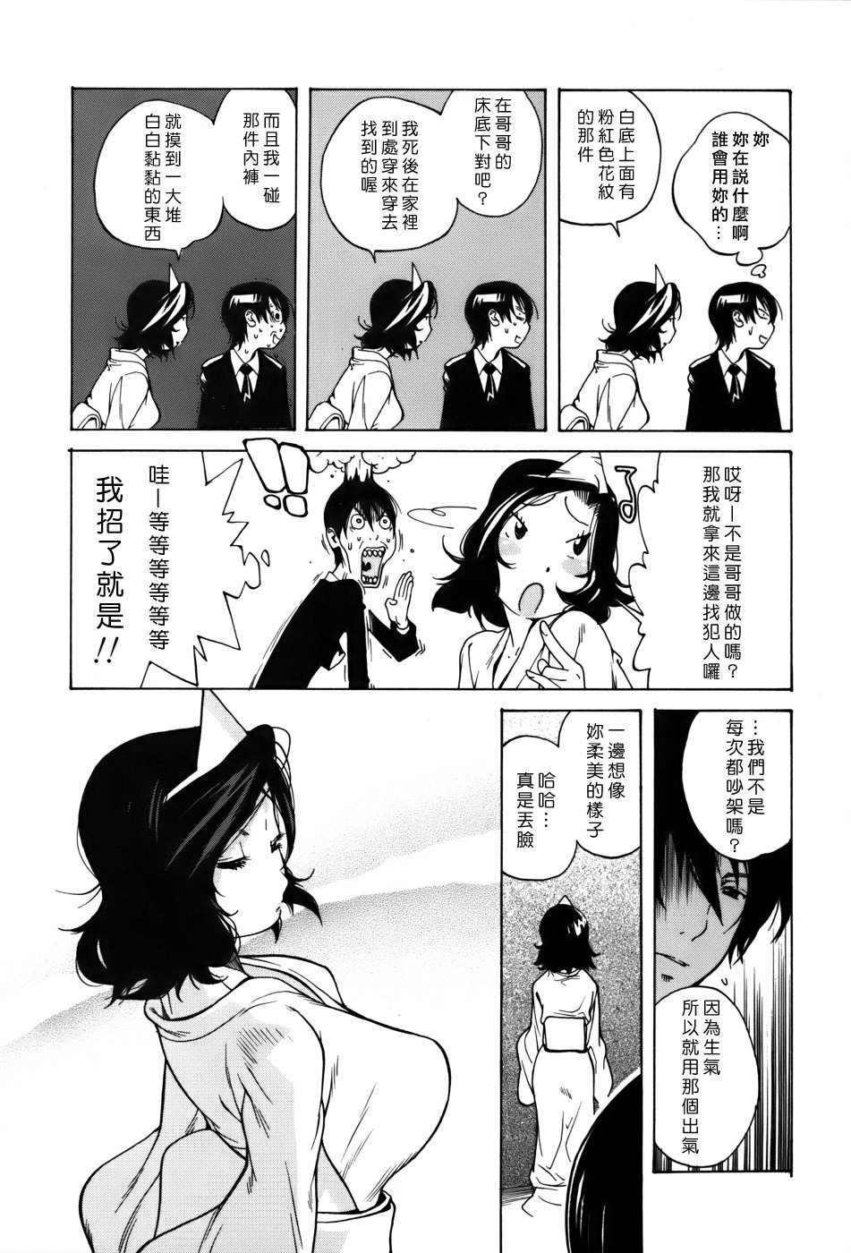 Free_056_053