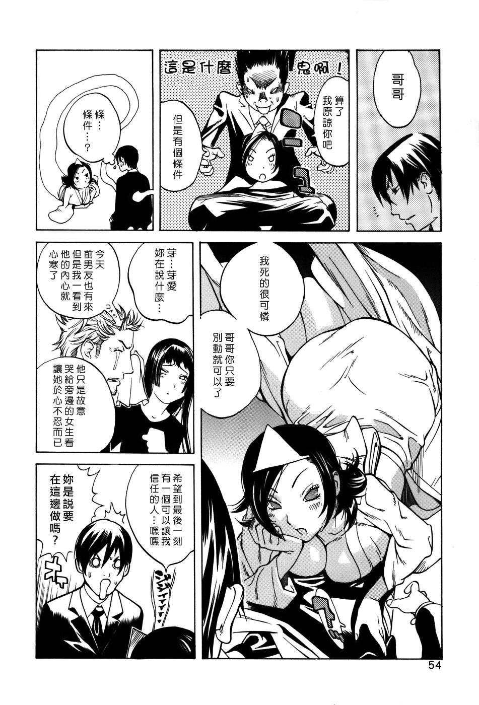 Free_056_054