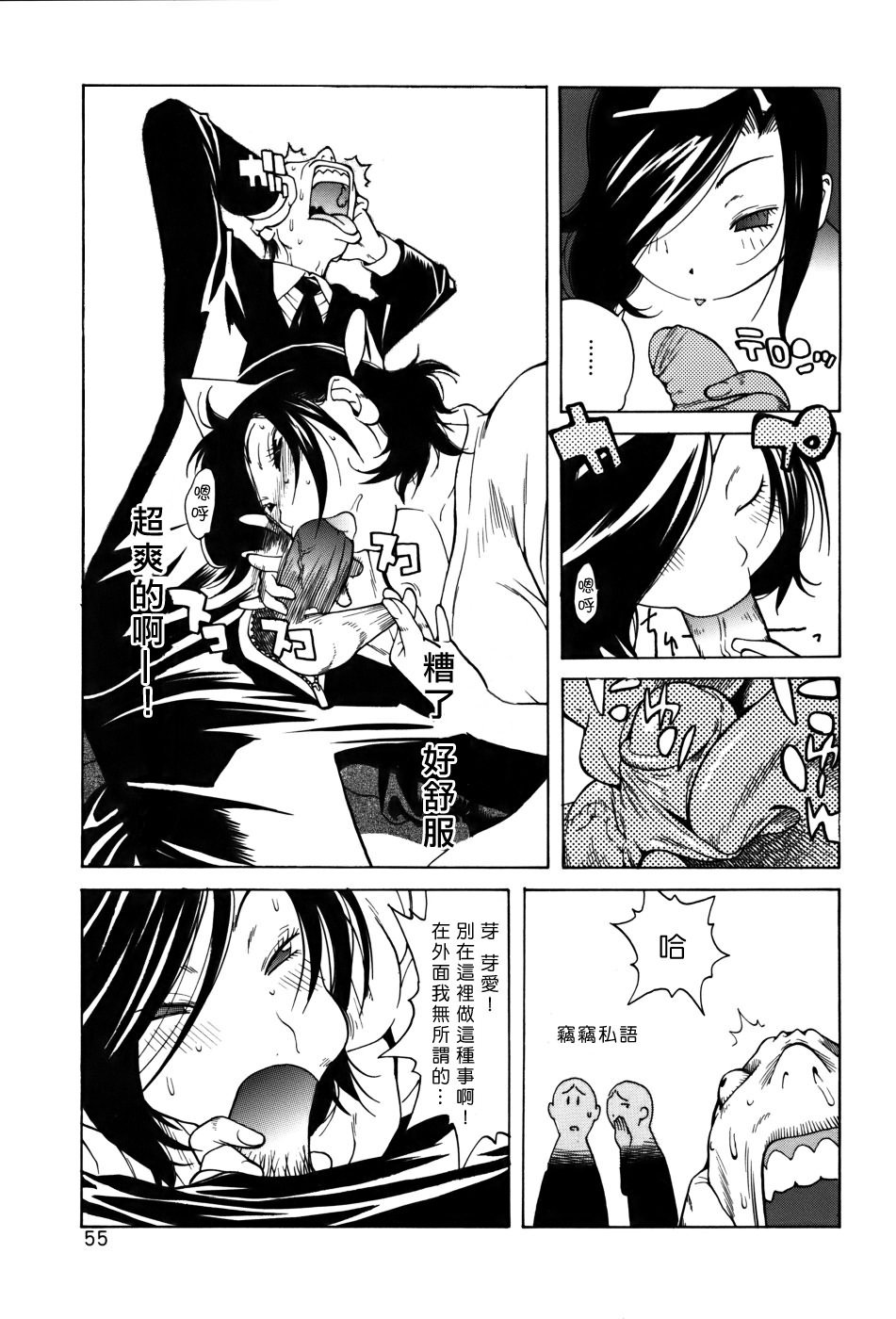Free_056_055