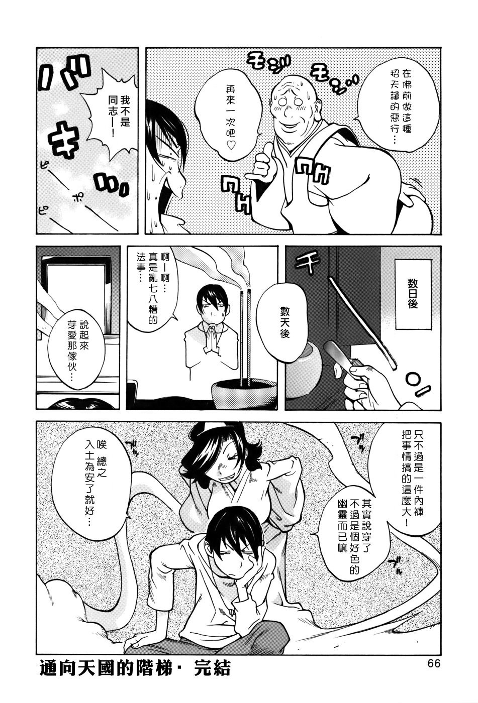 Free_056_066