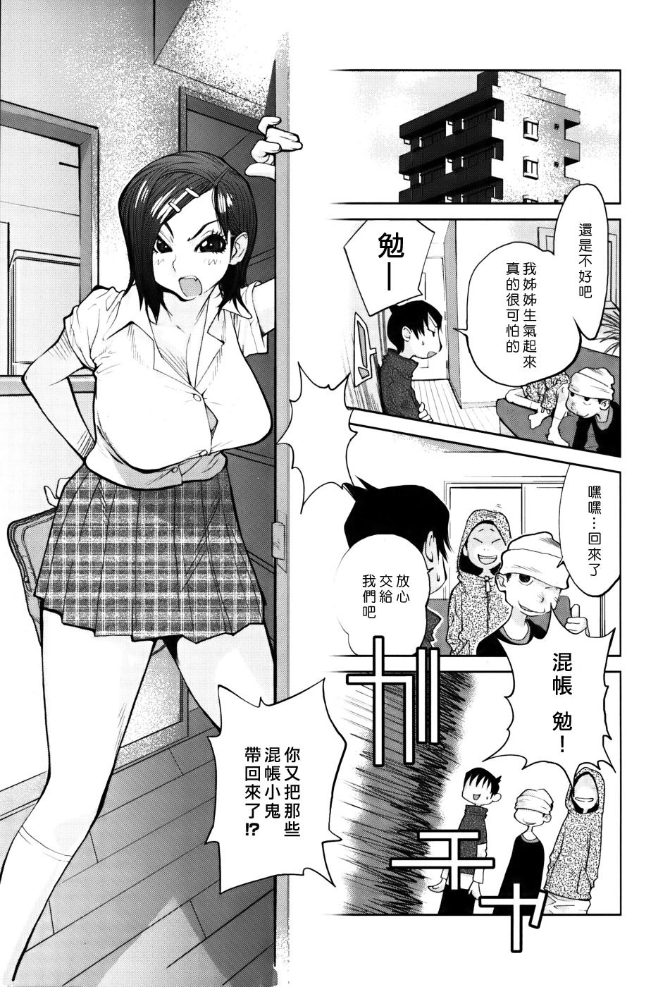 Free_056_067