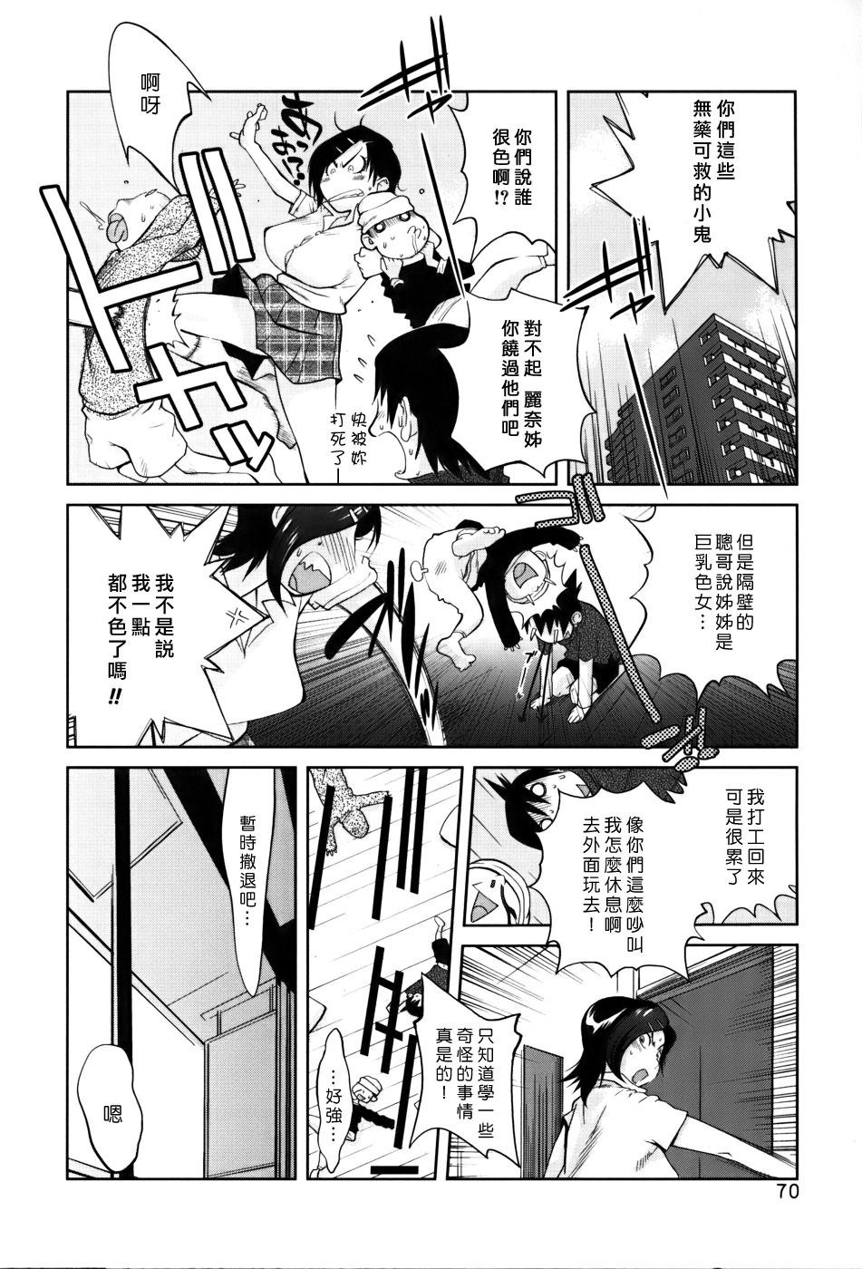 Free_056_070