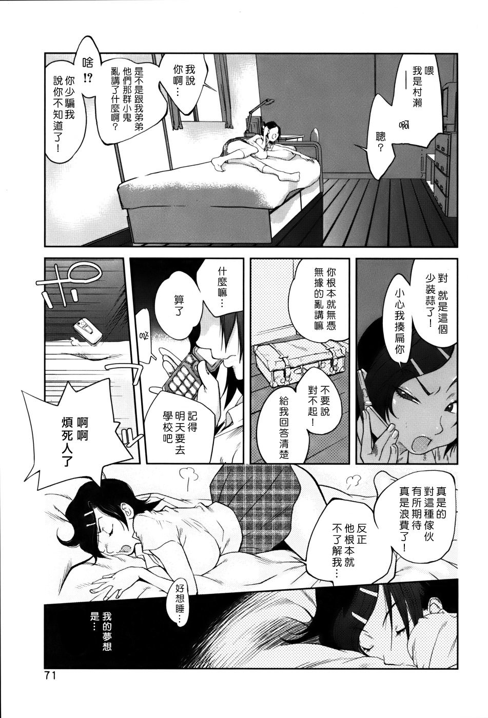 Free_056_071