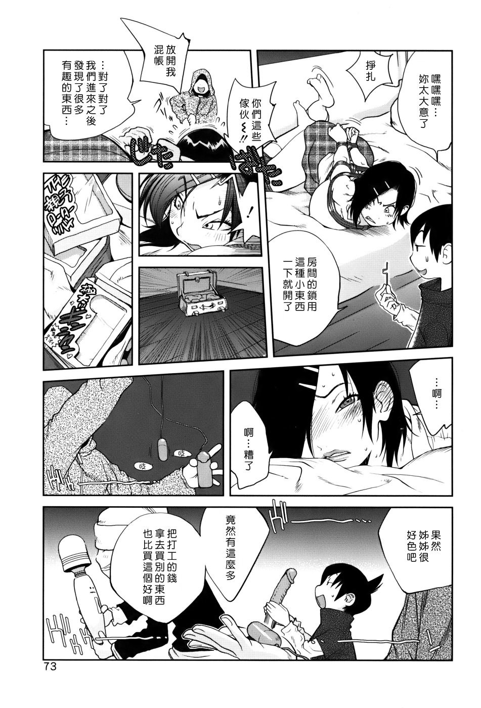 Free_056_073