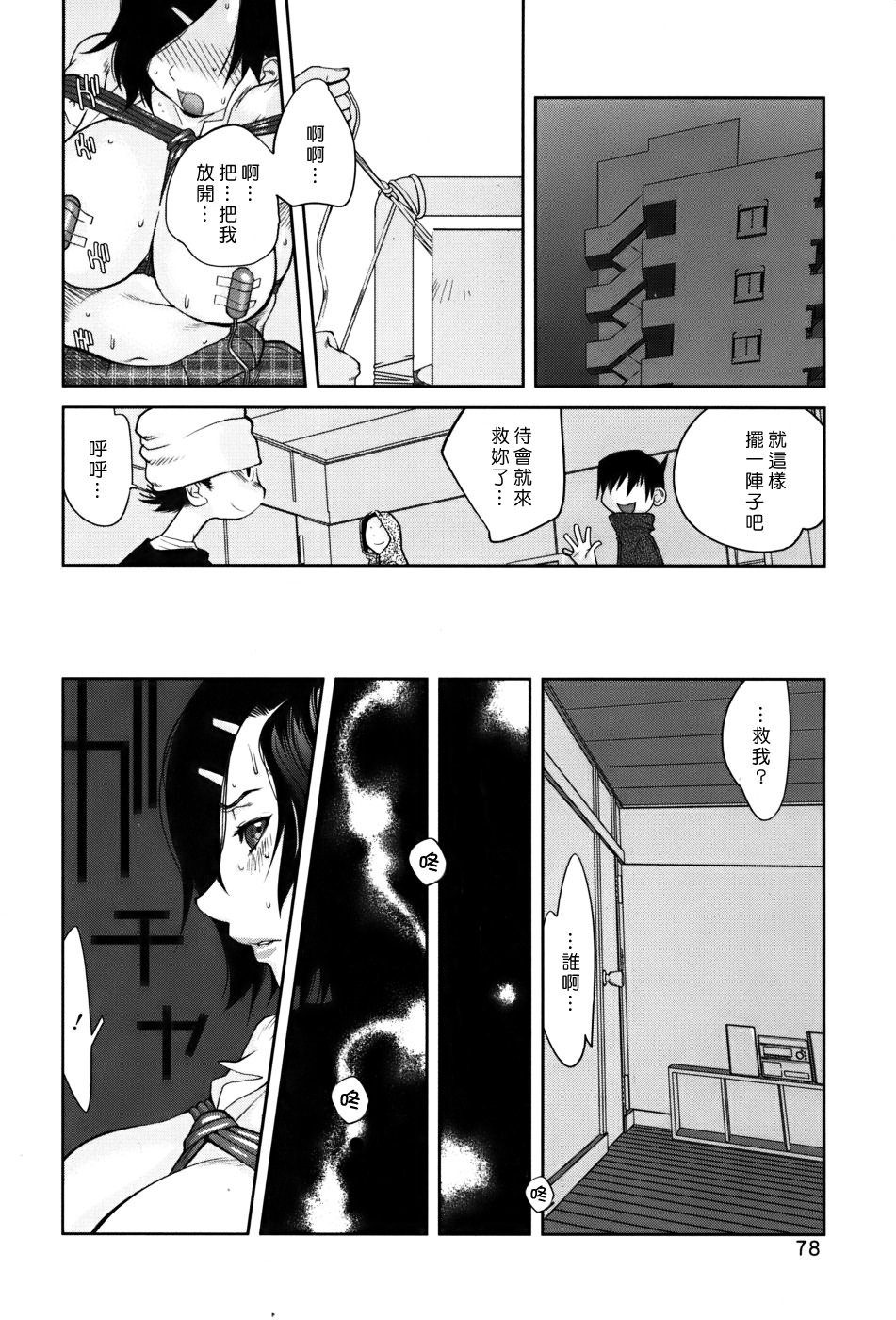 Free_056_078