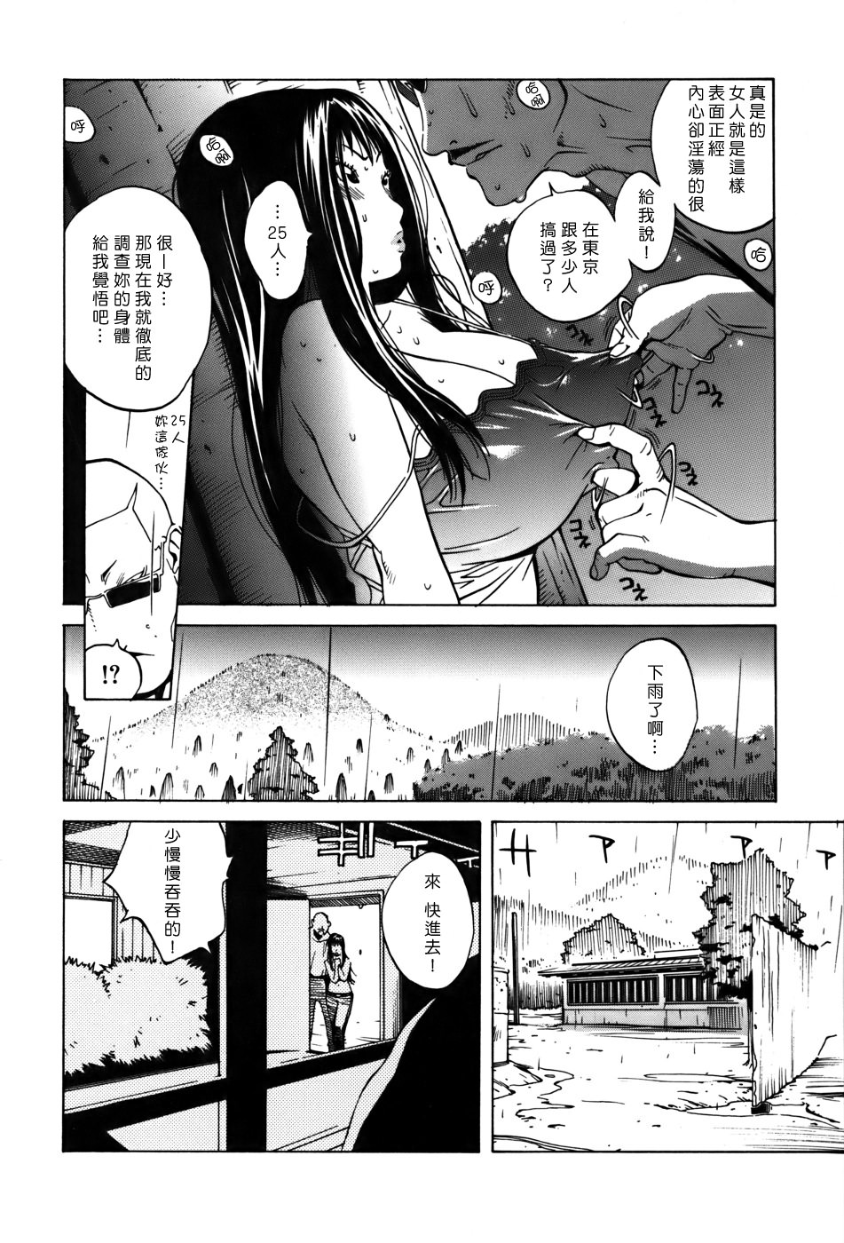 Free_056_092