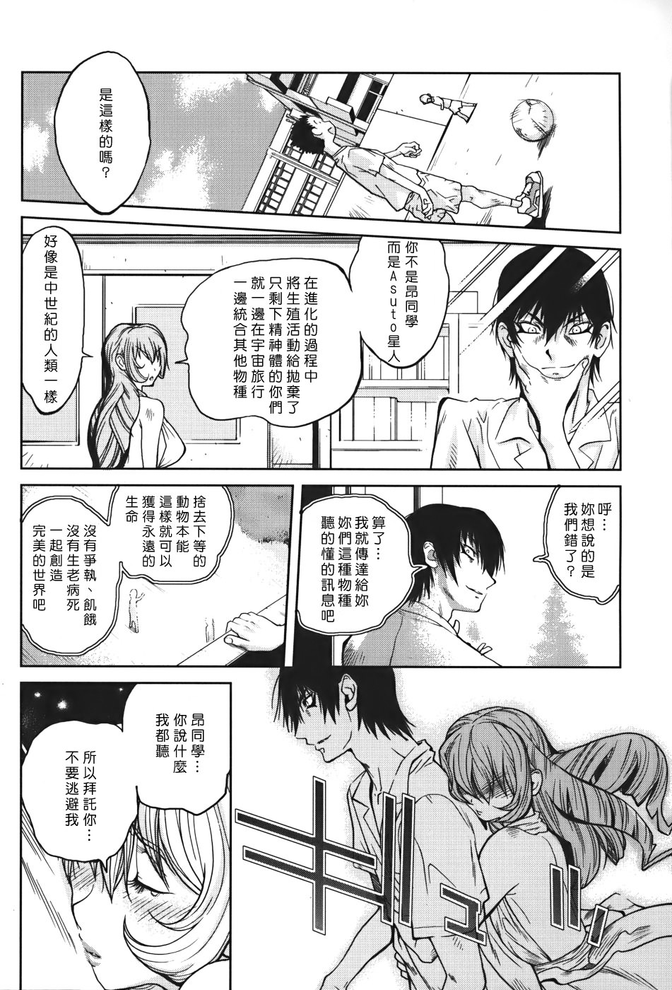 Free_056_112