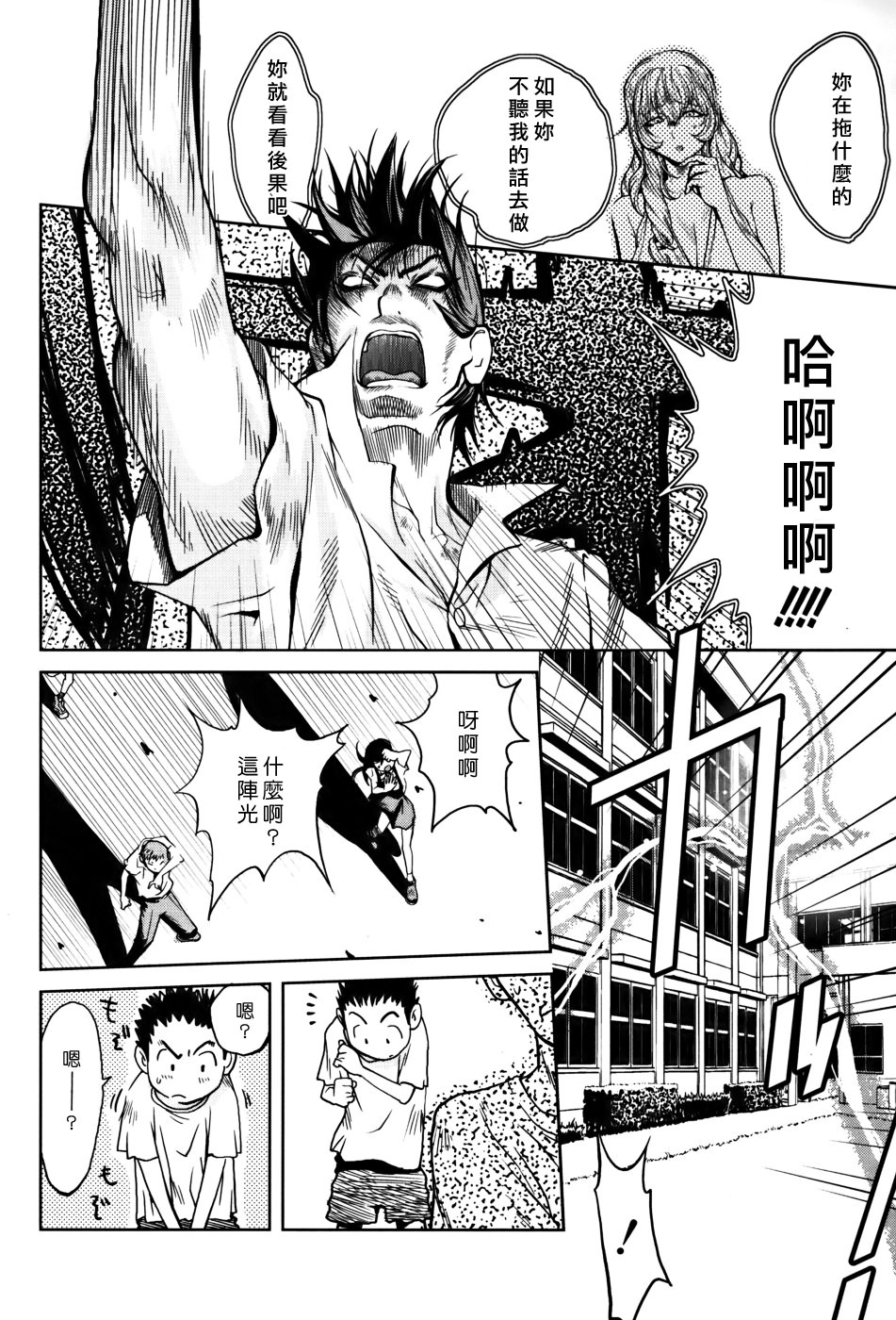 Free_056_114