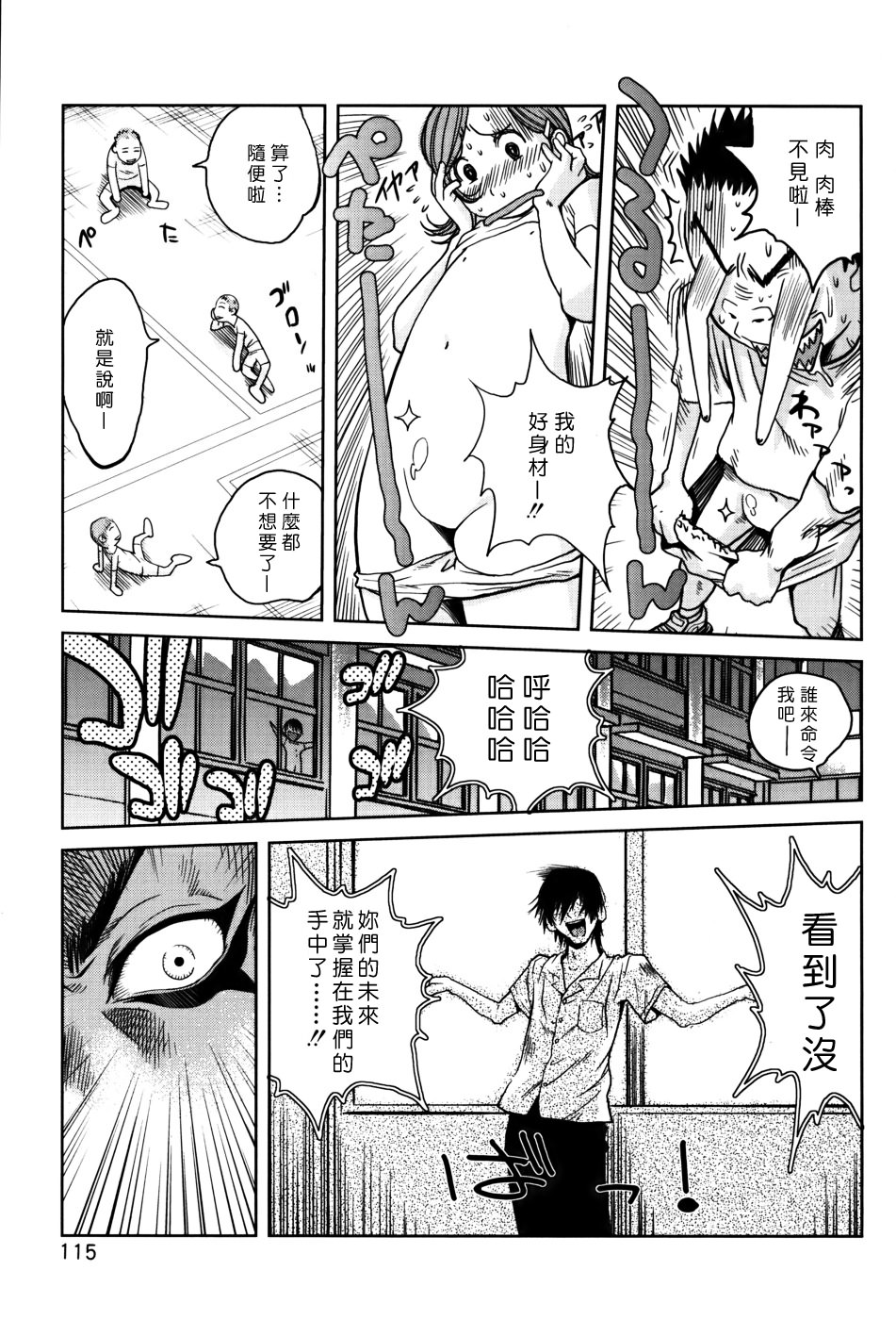 Free_056_115