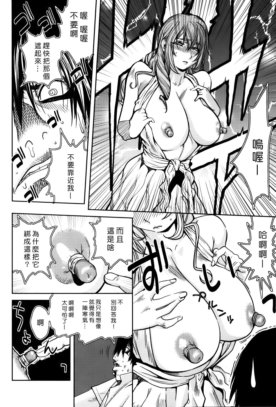 Free_056_116