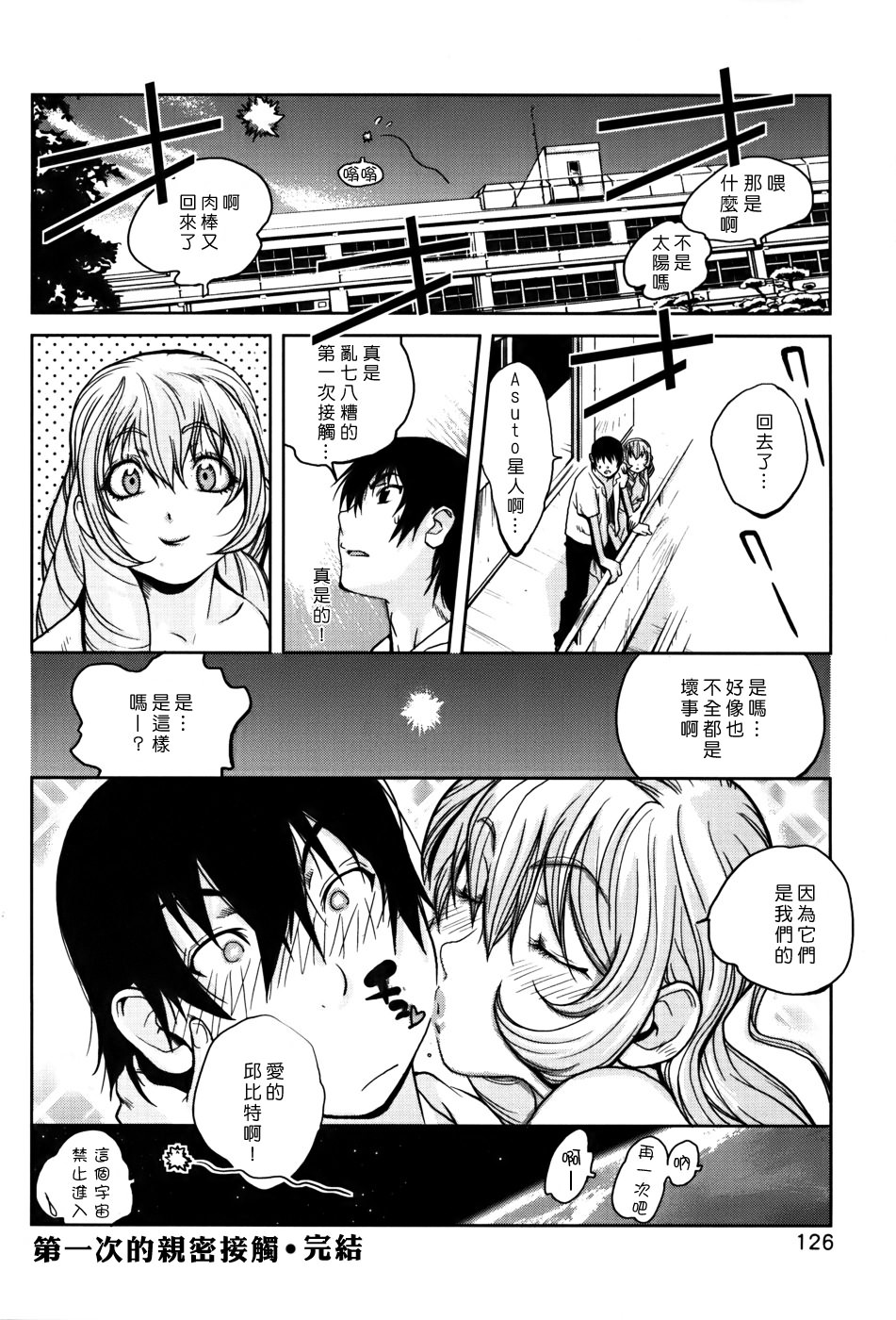 Free_056_126