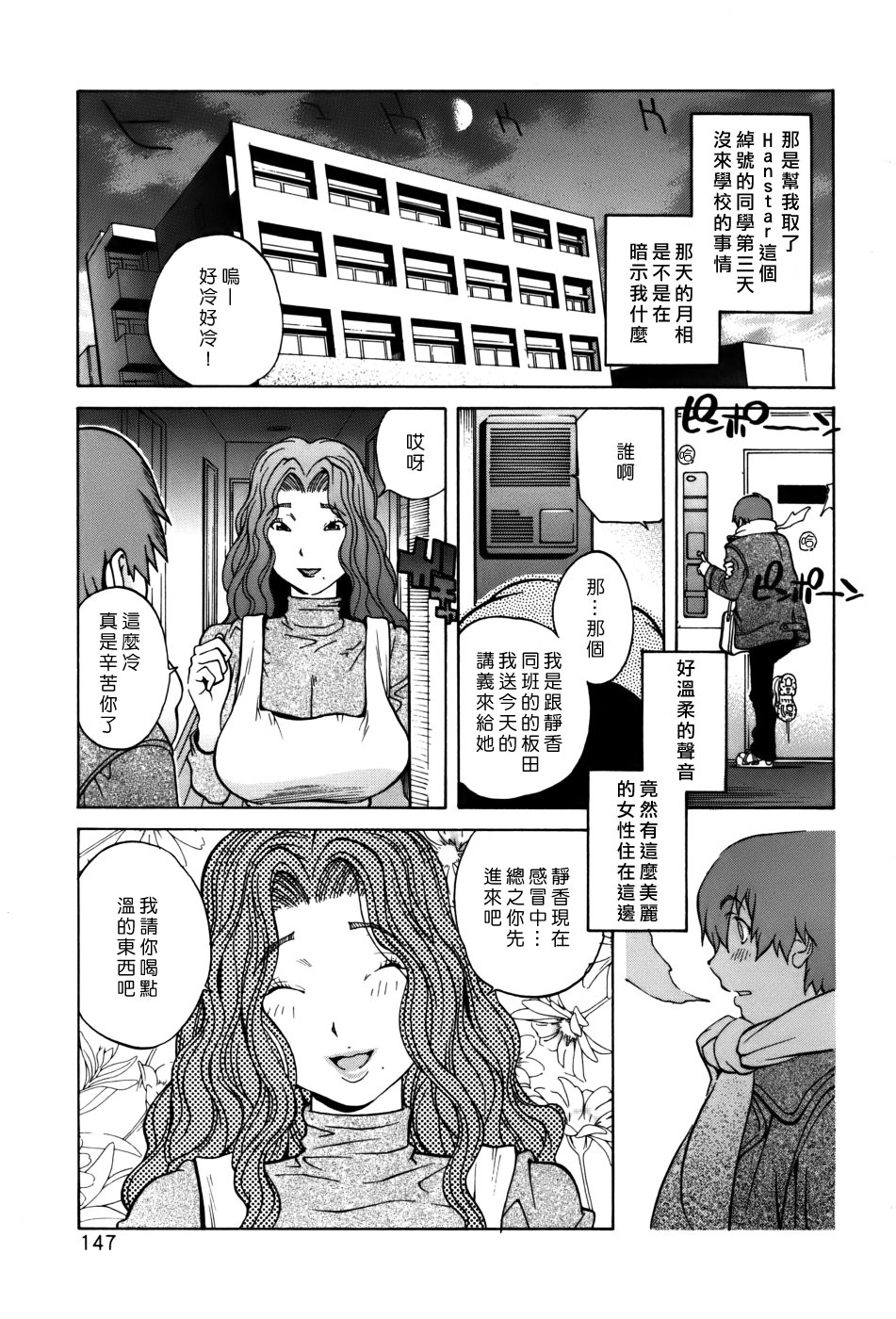 Free_056_147
