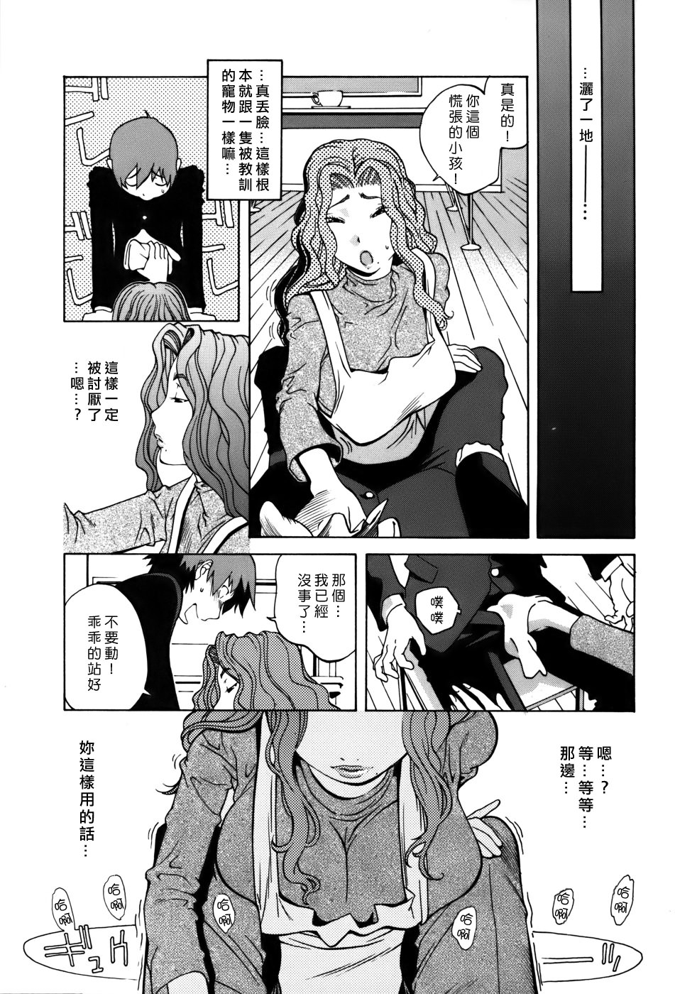 Free_056_151