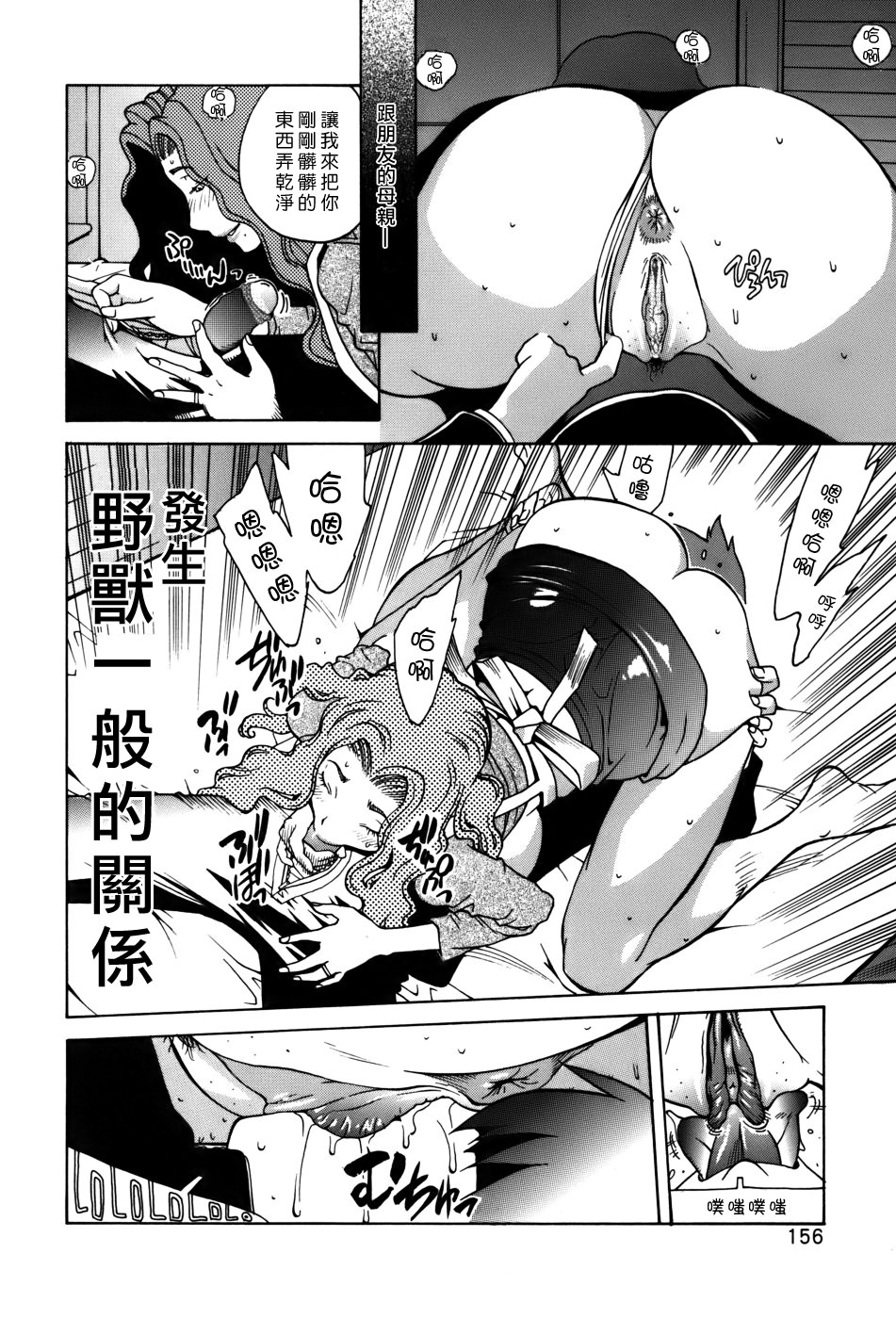 Free_056_156