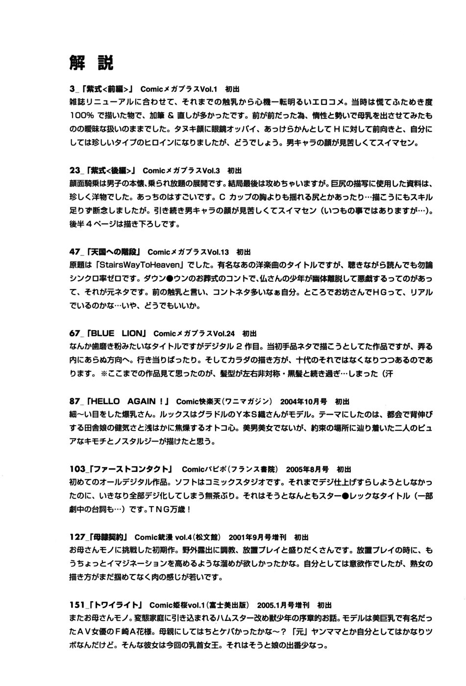 Free_056_163