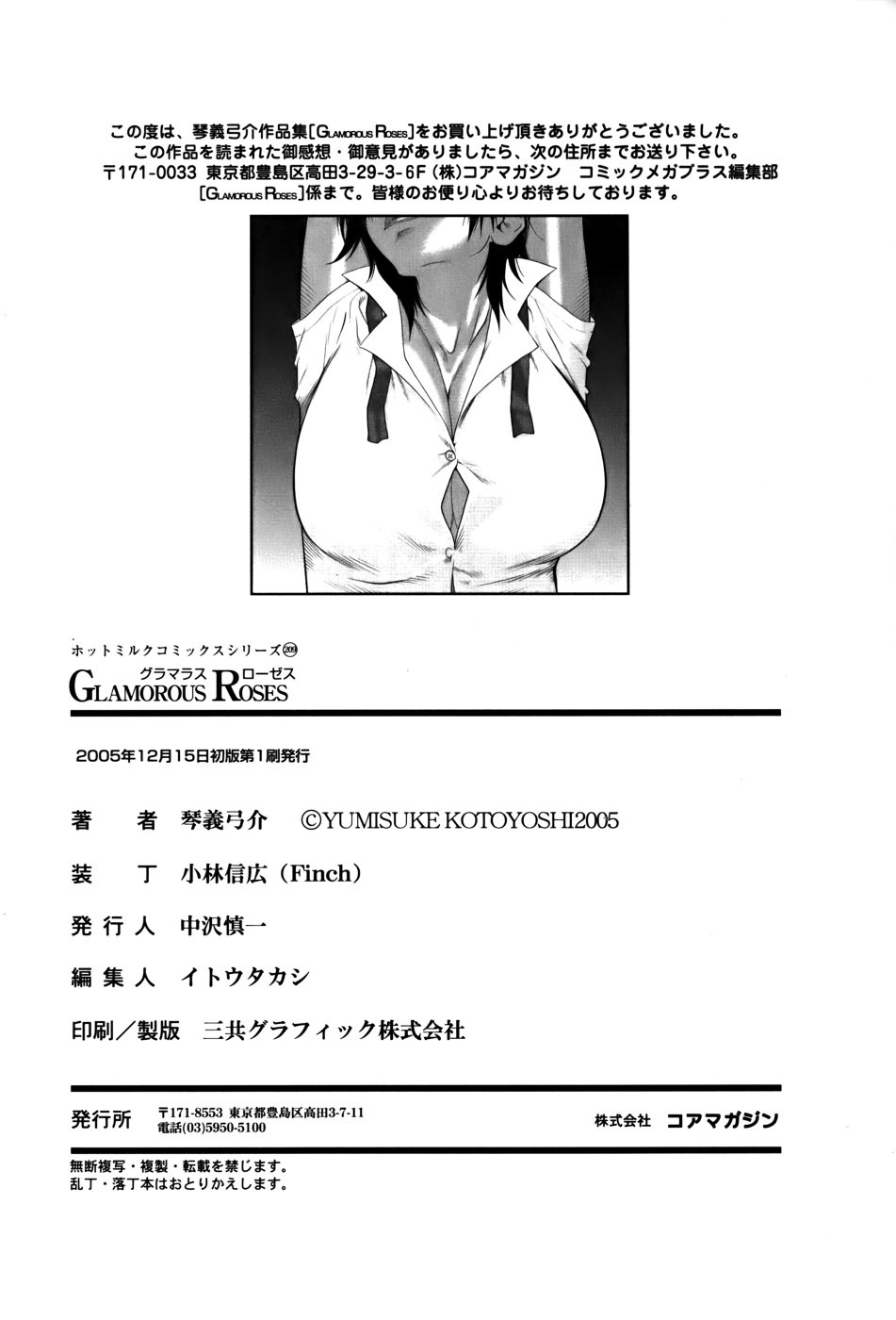 Free_056_166