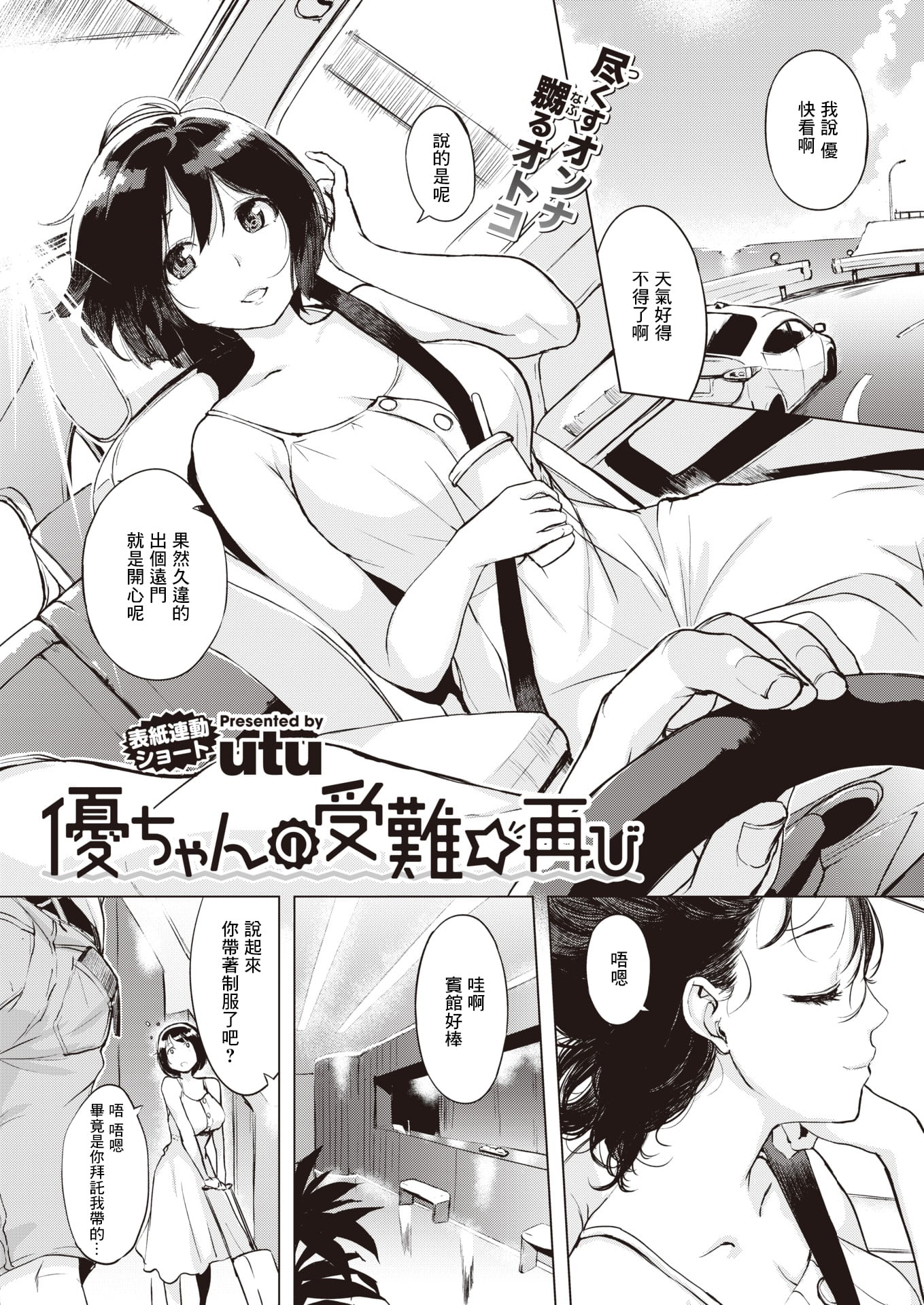 01