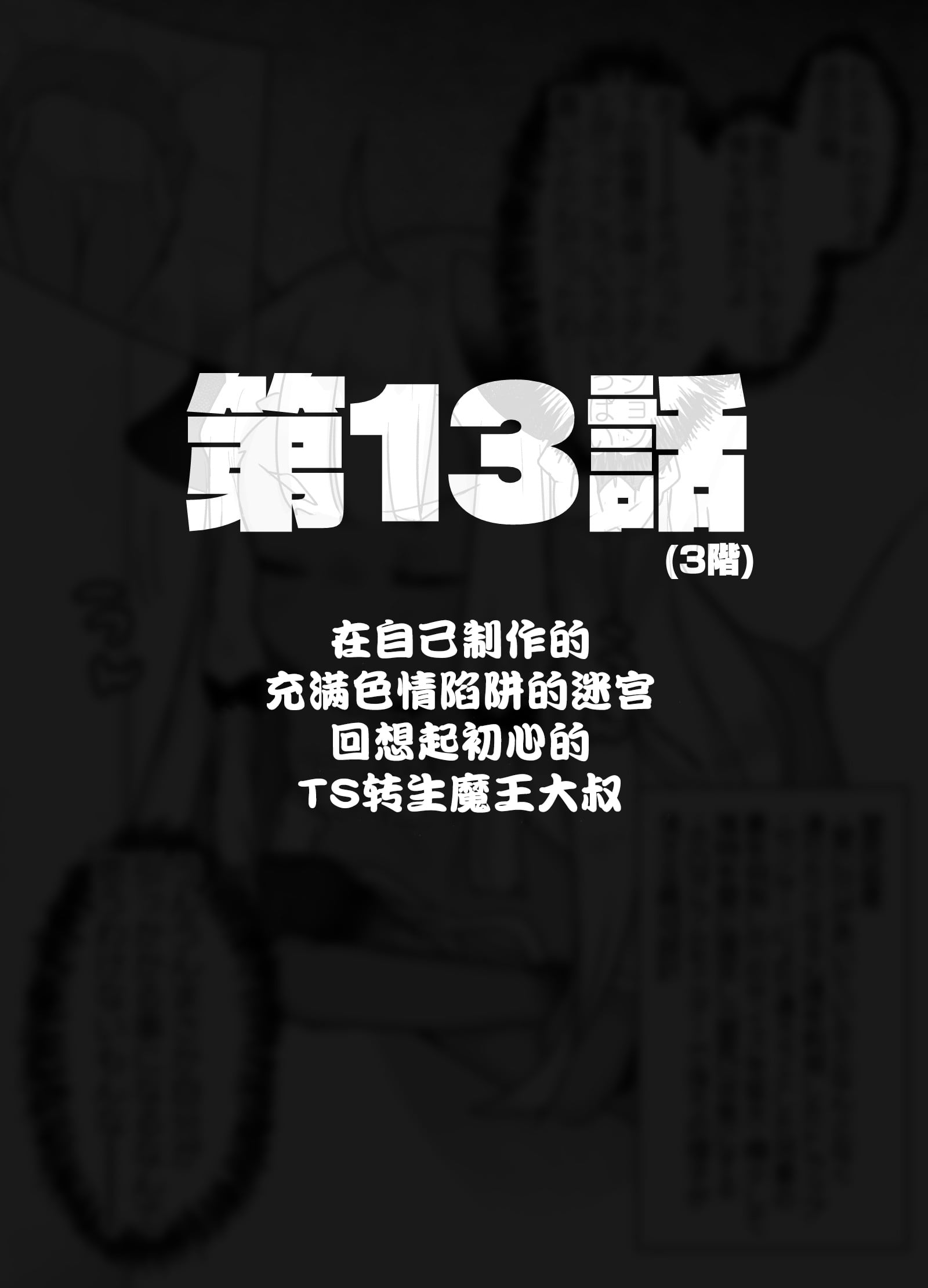 58