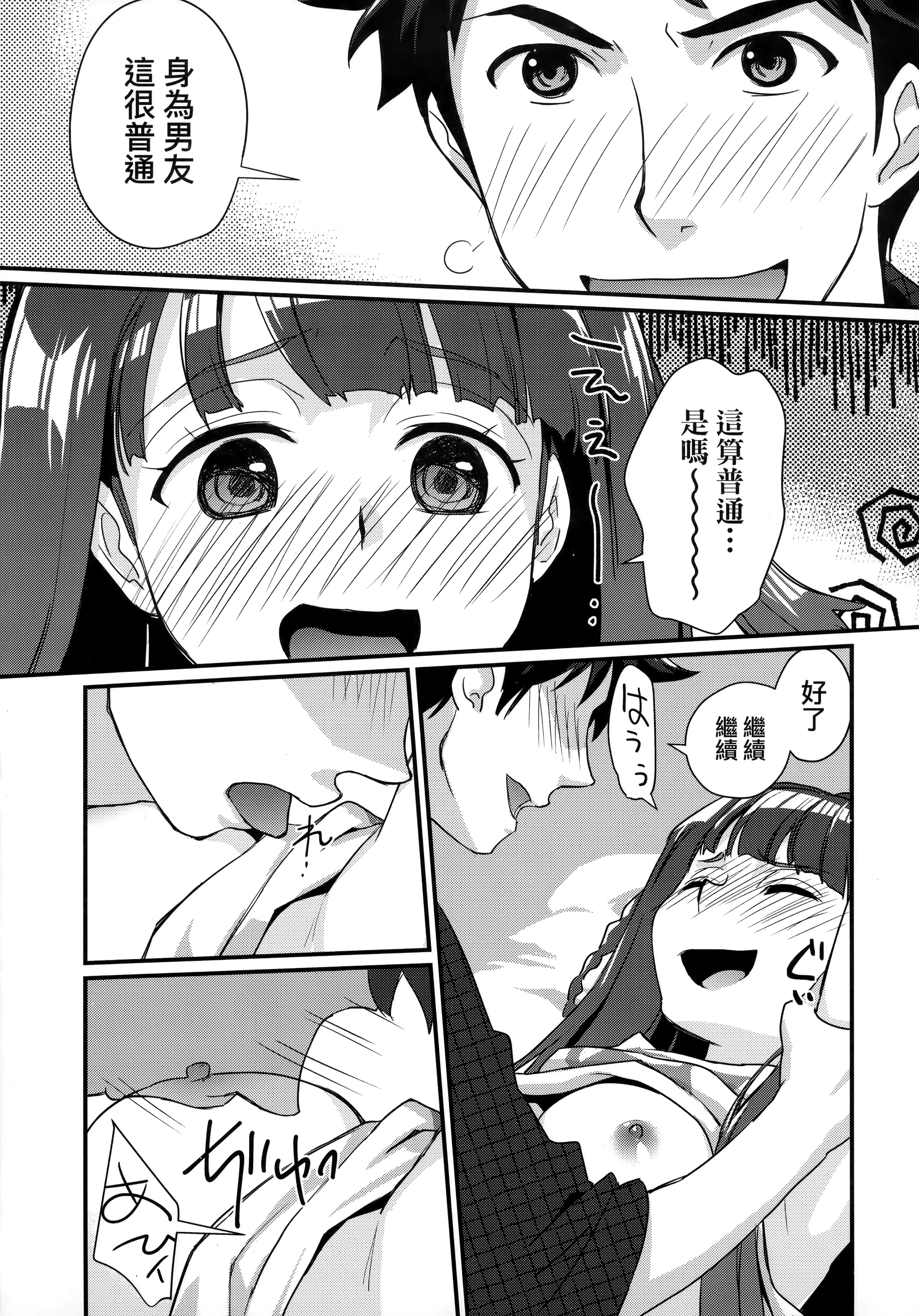 098