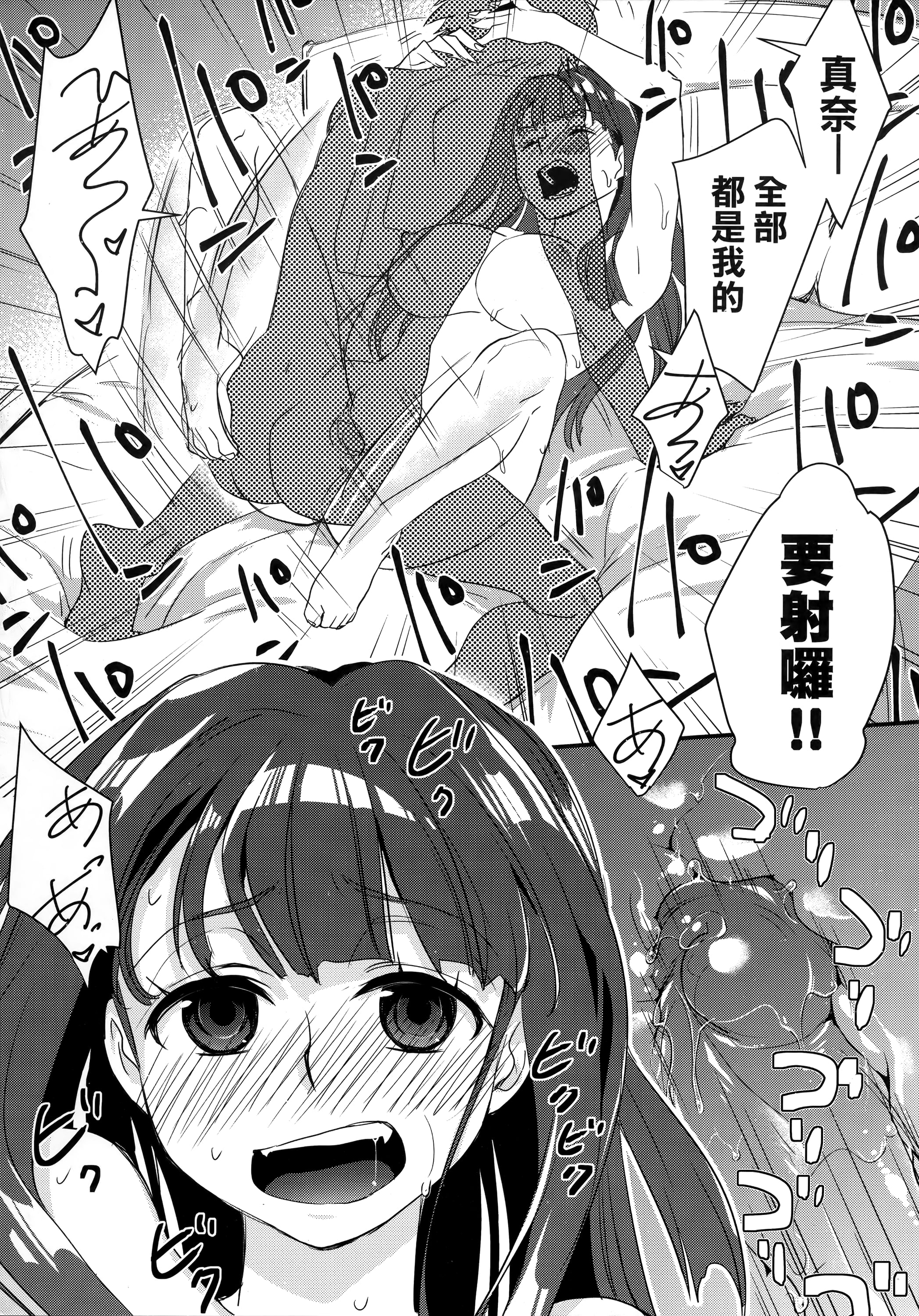 111