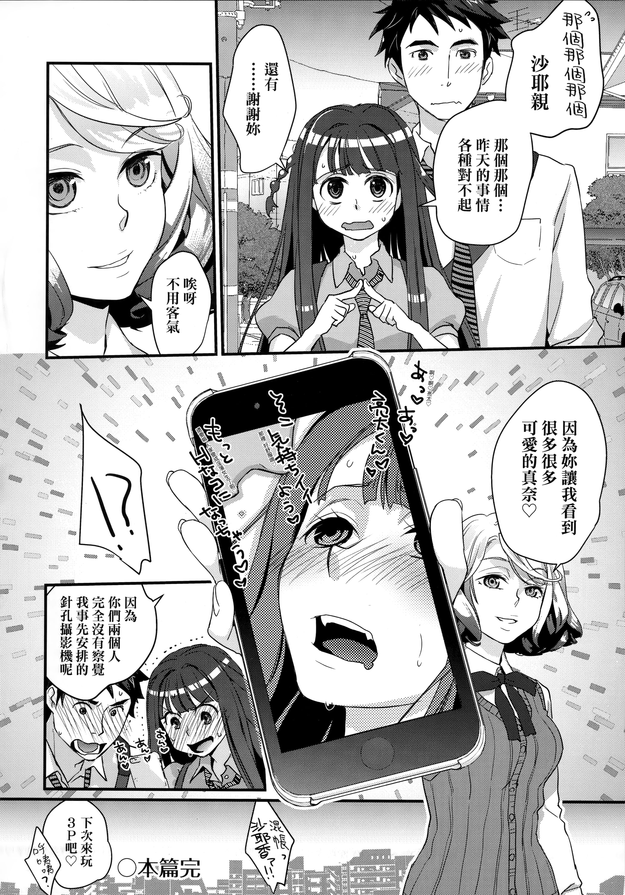 113