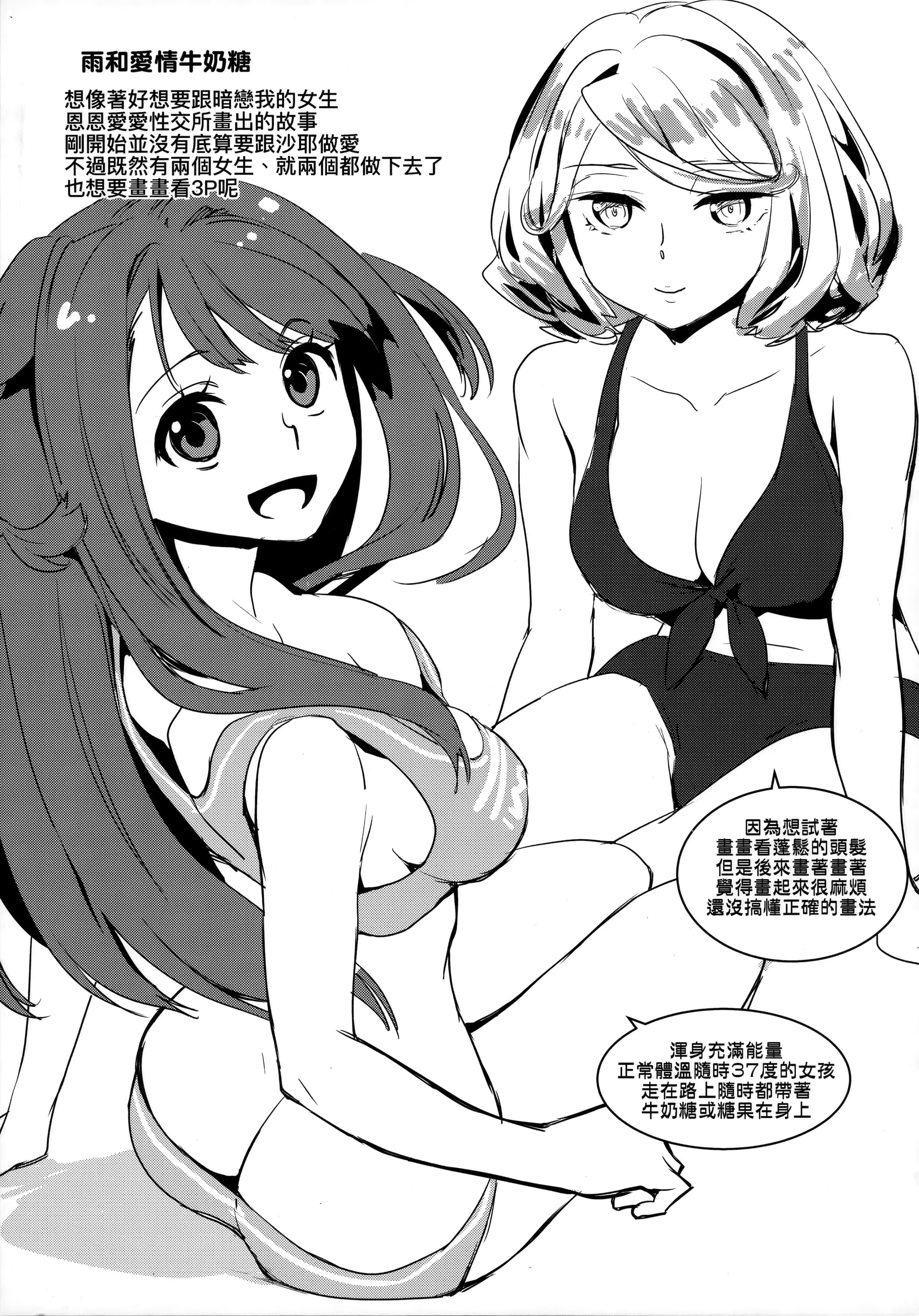 114