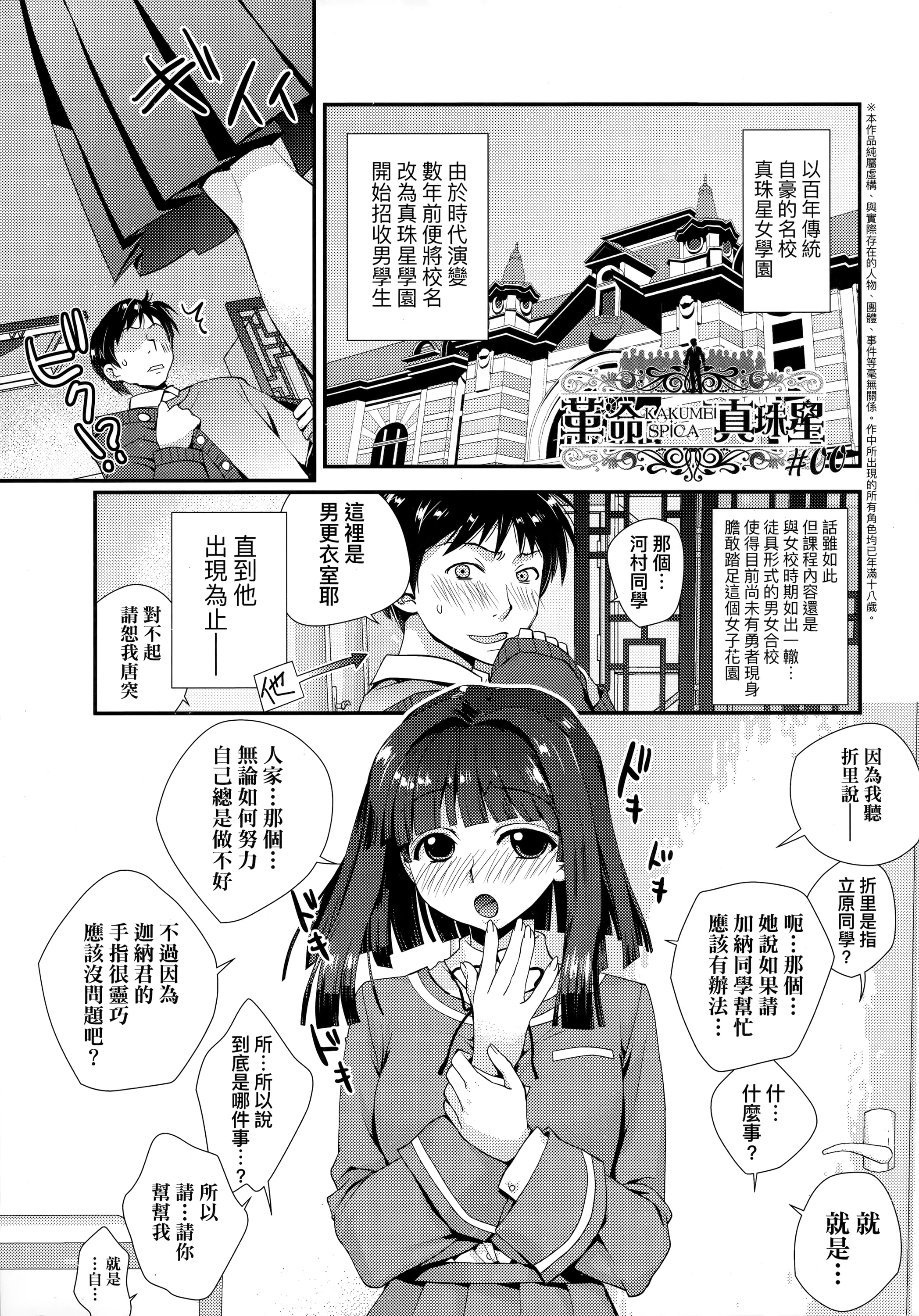 116