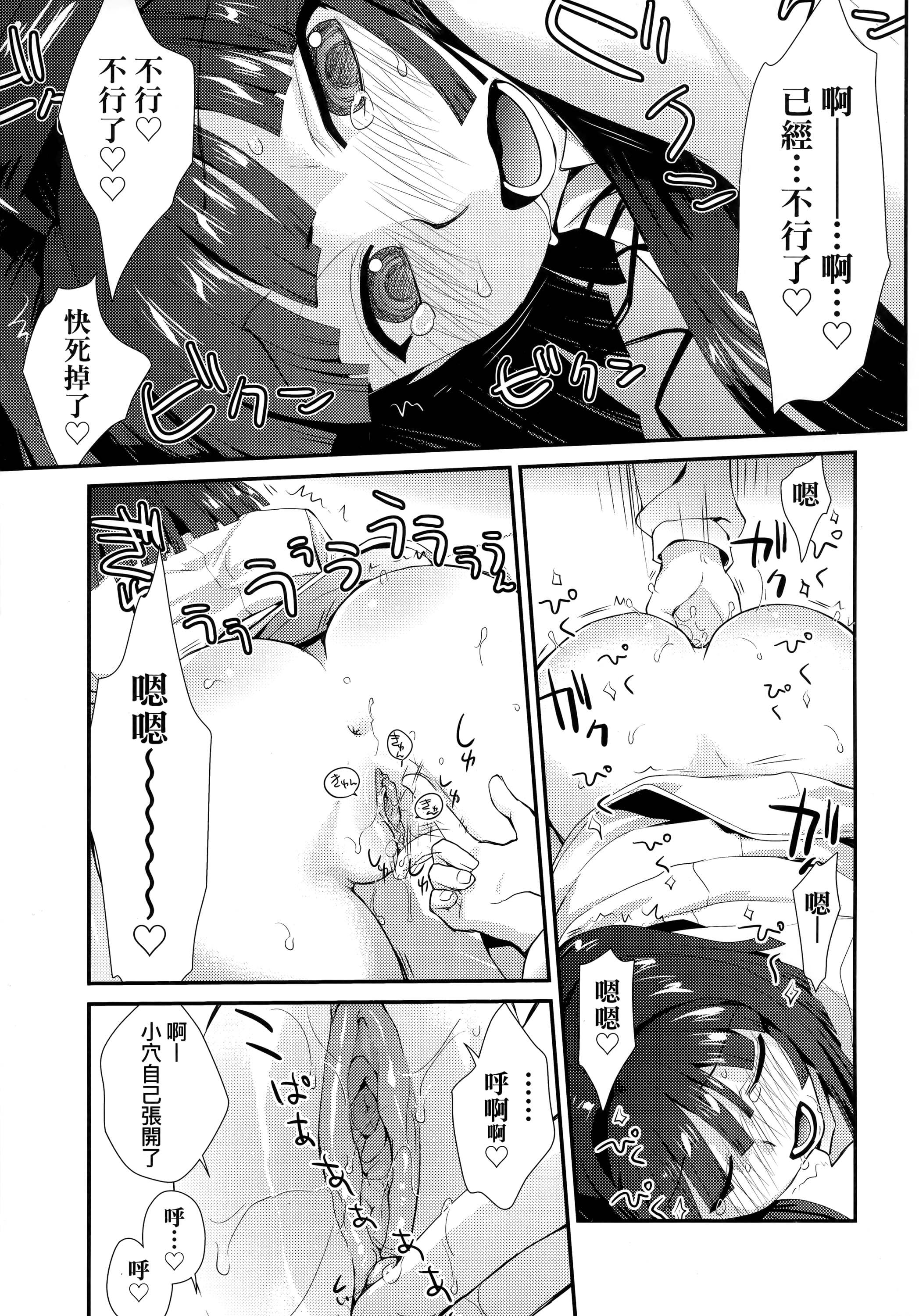 124