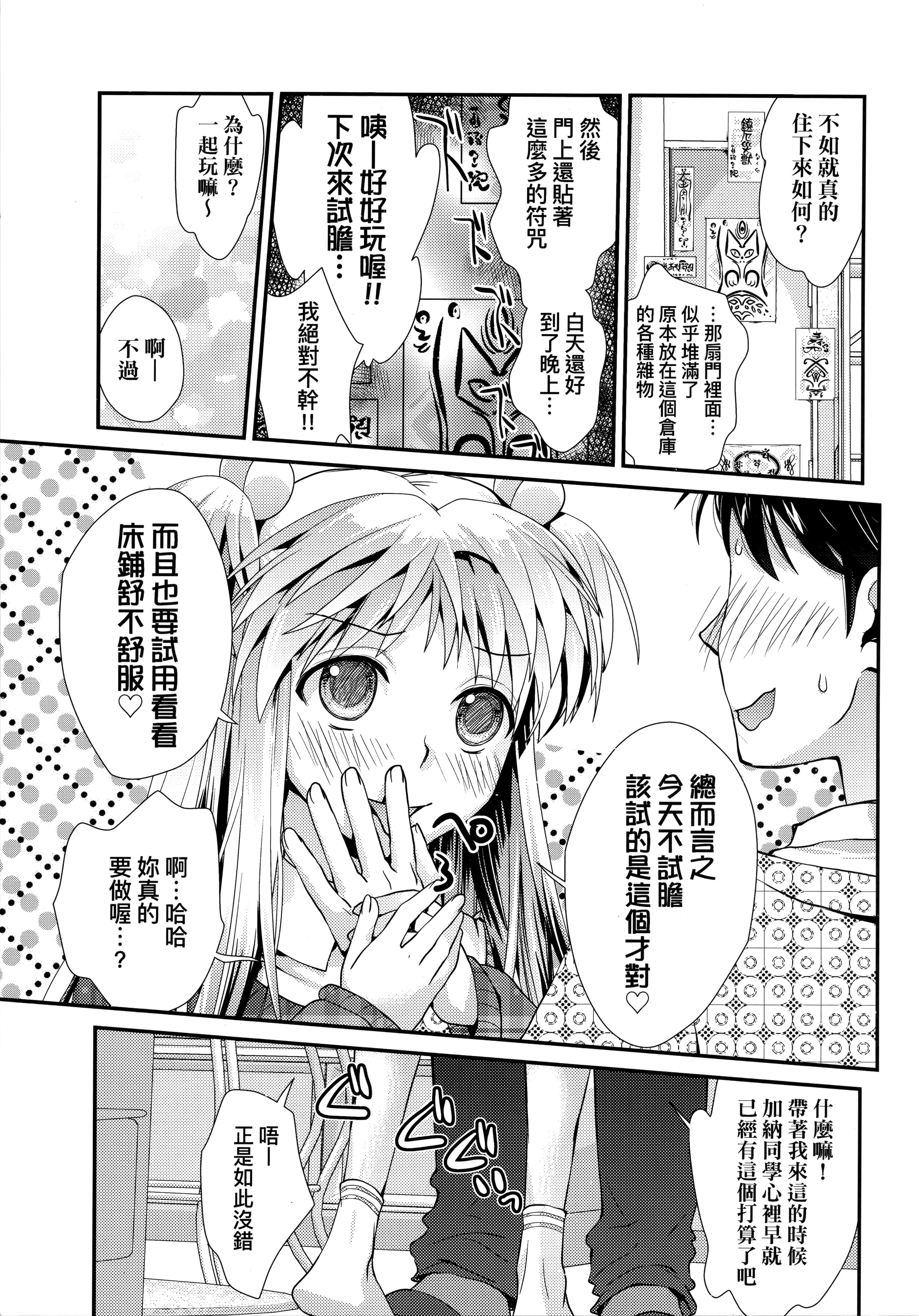 136