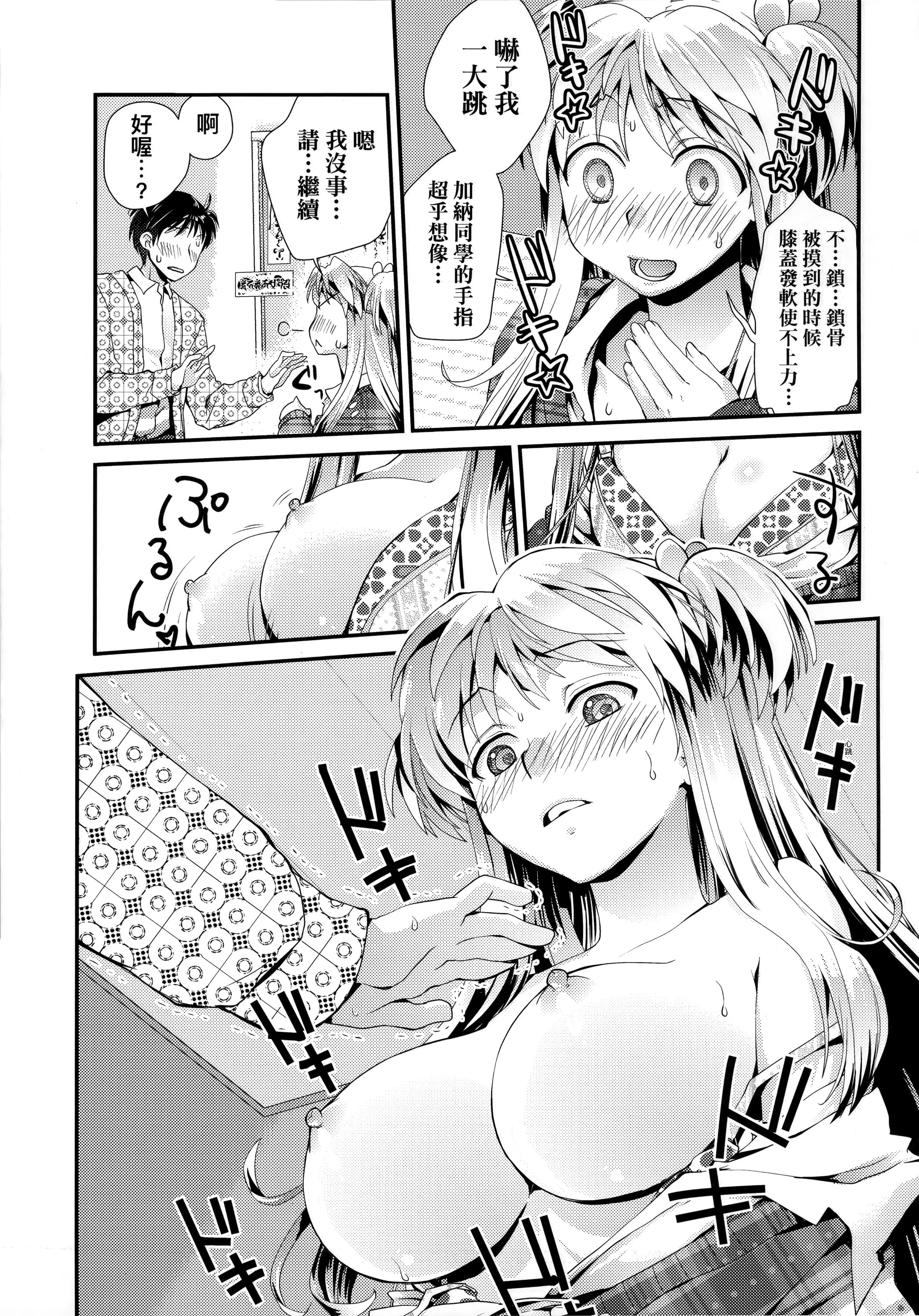 138
