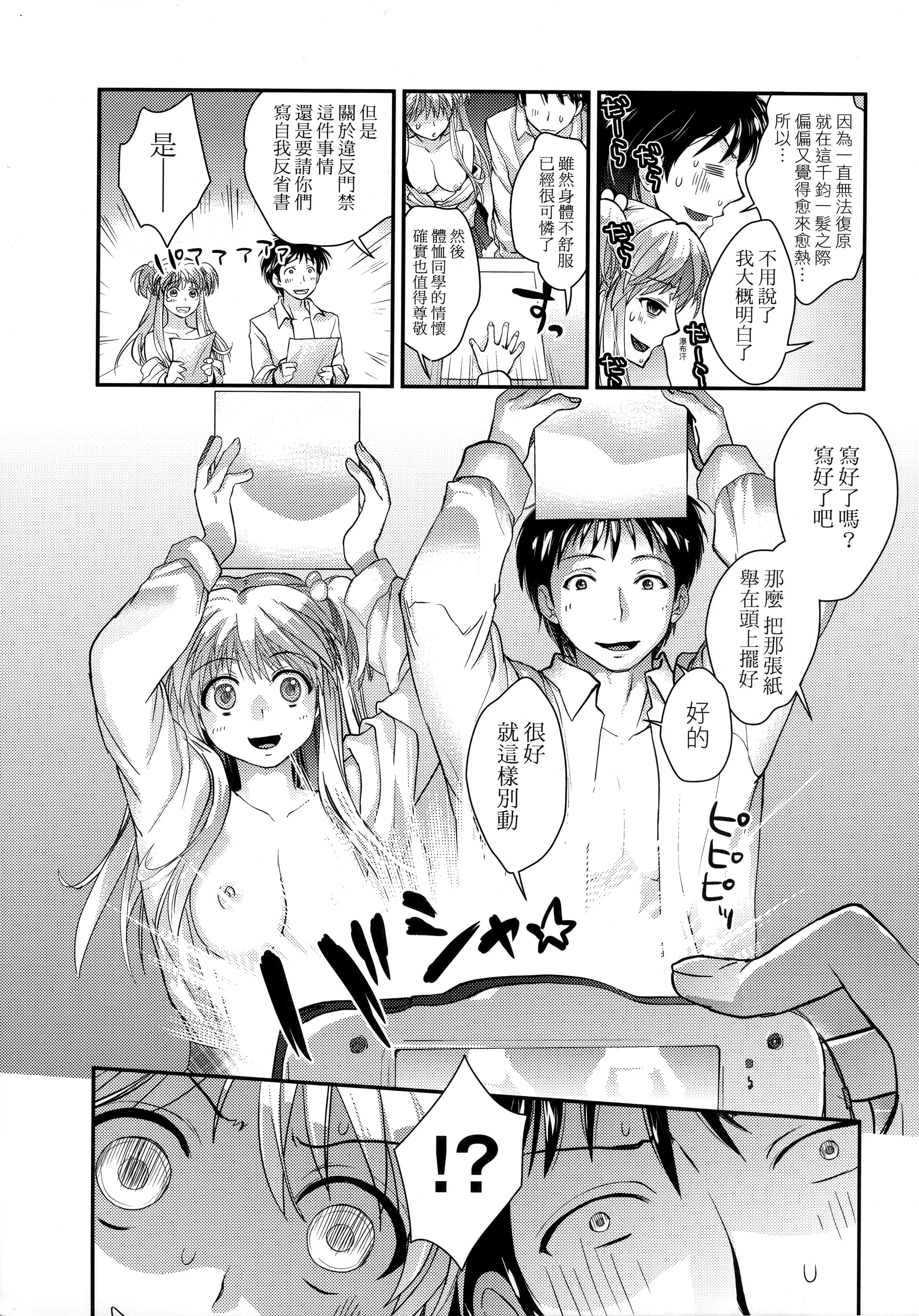 155