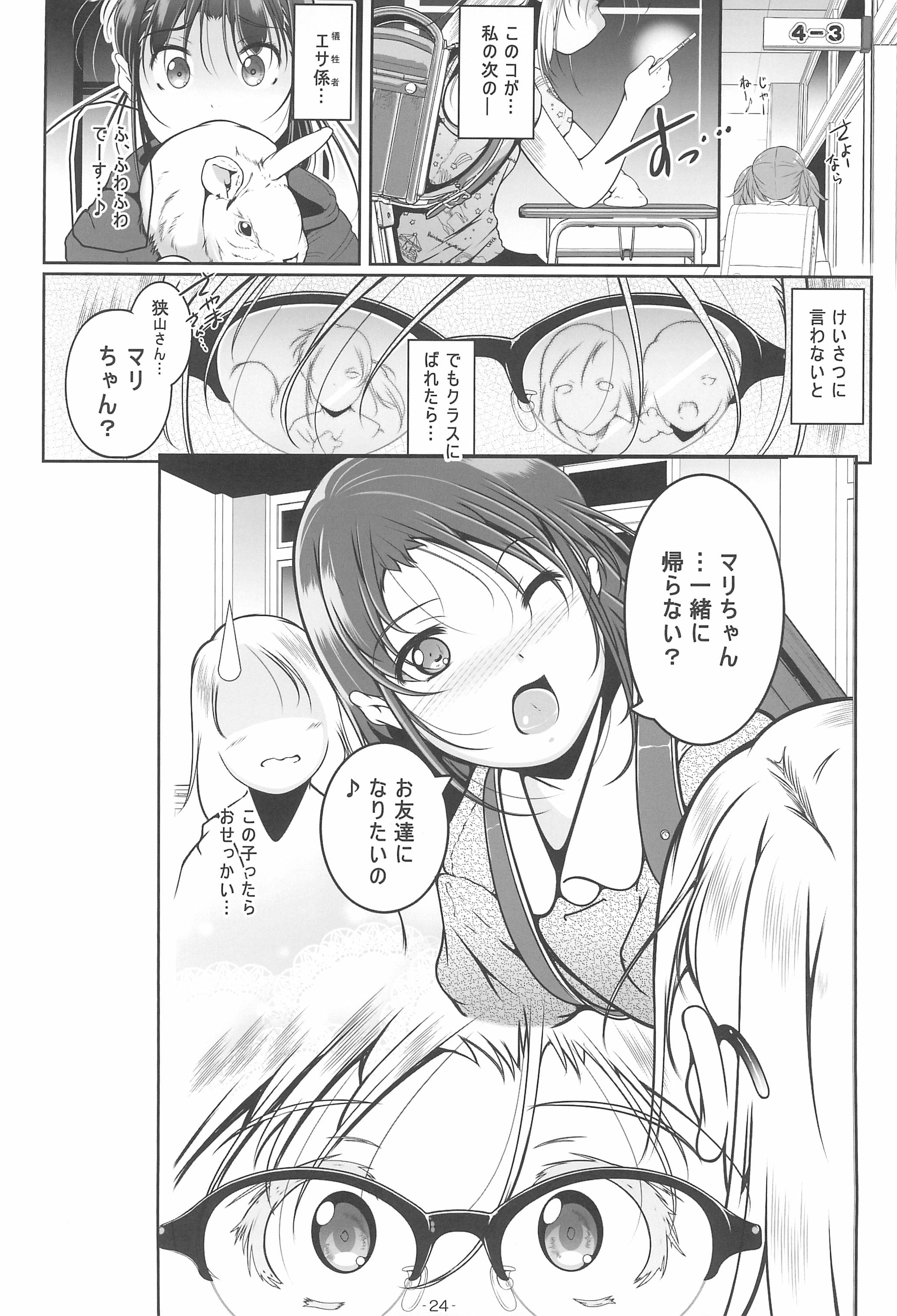 26