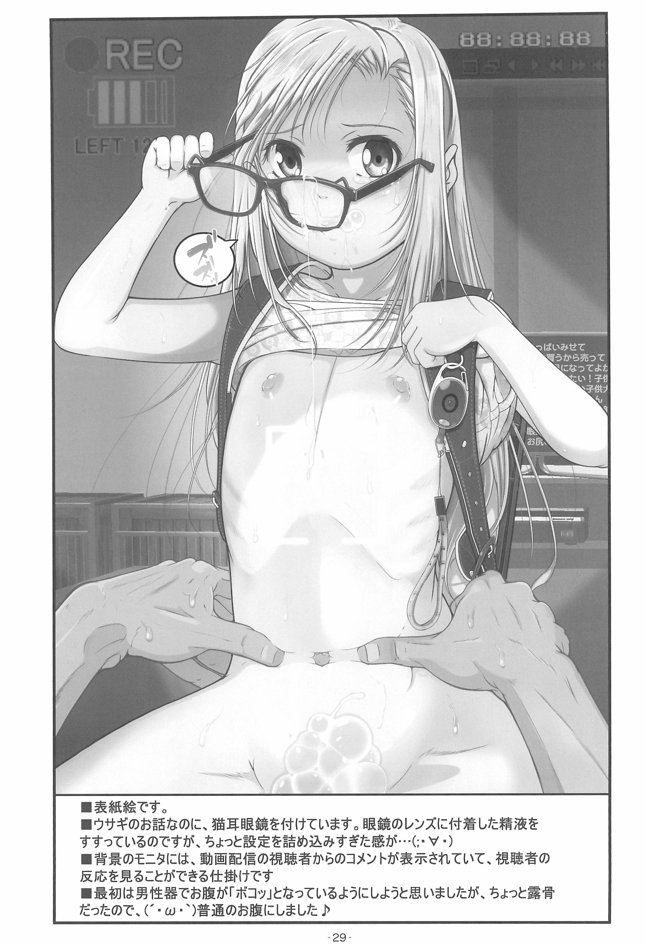 31