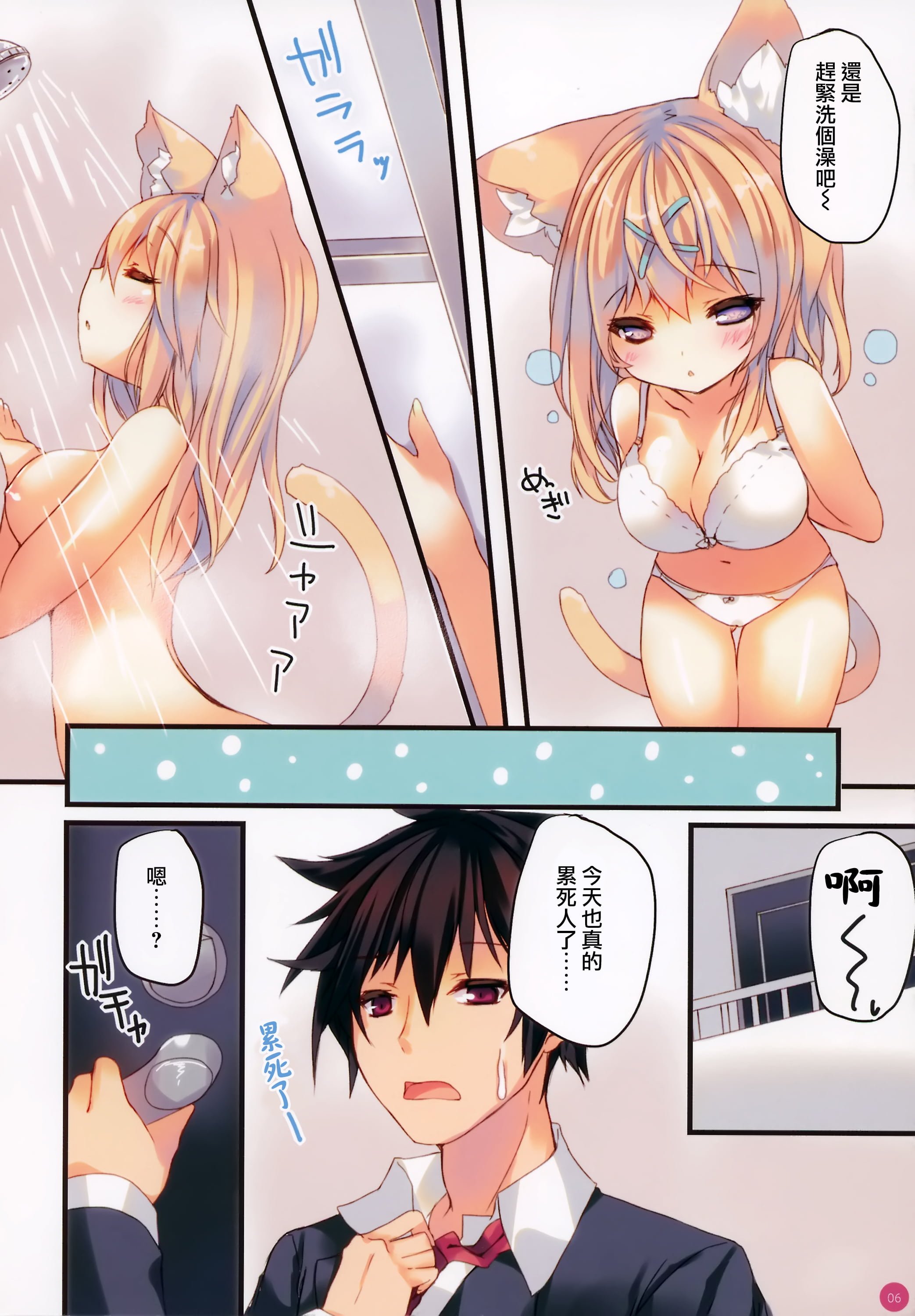 07