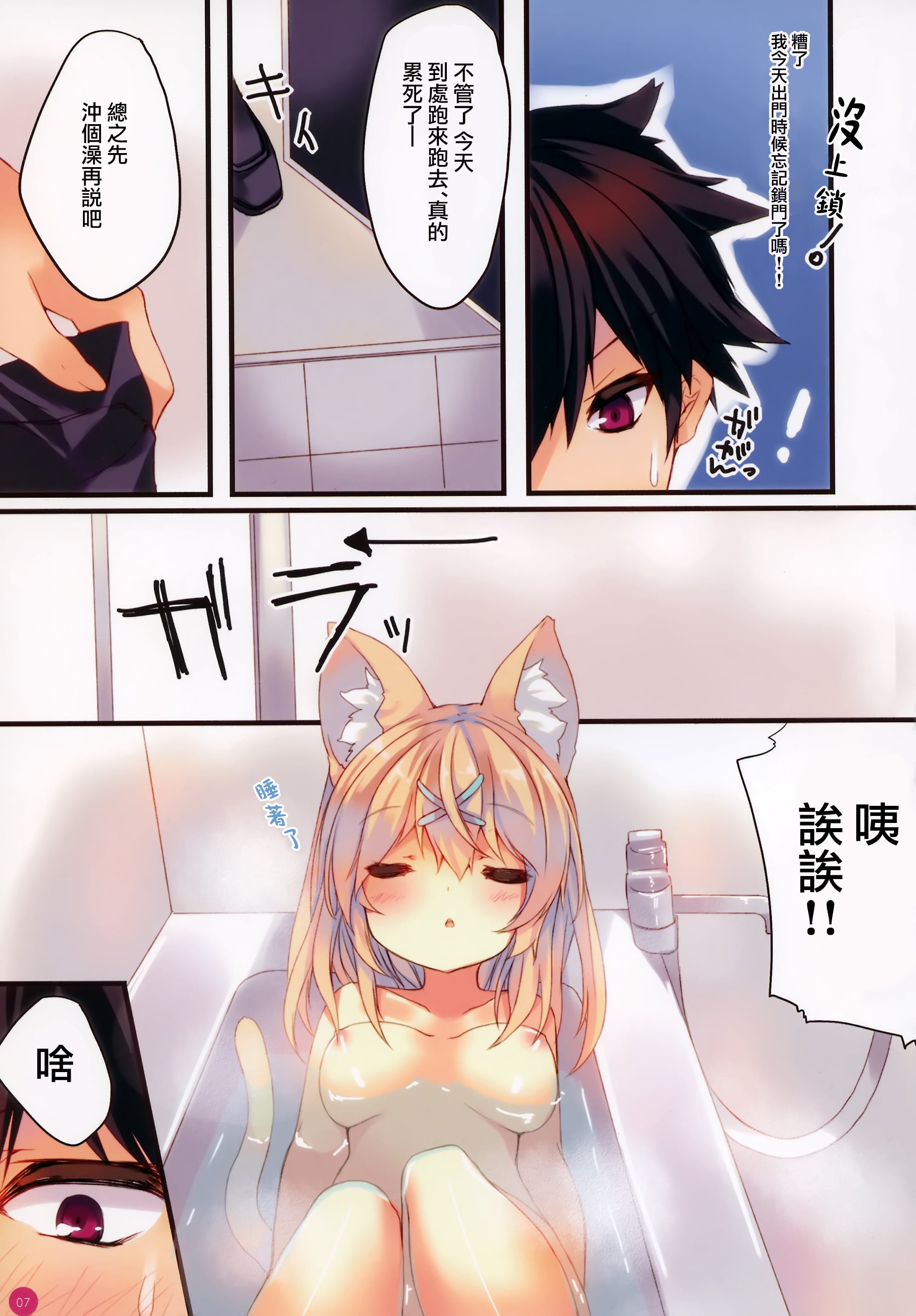 08